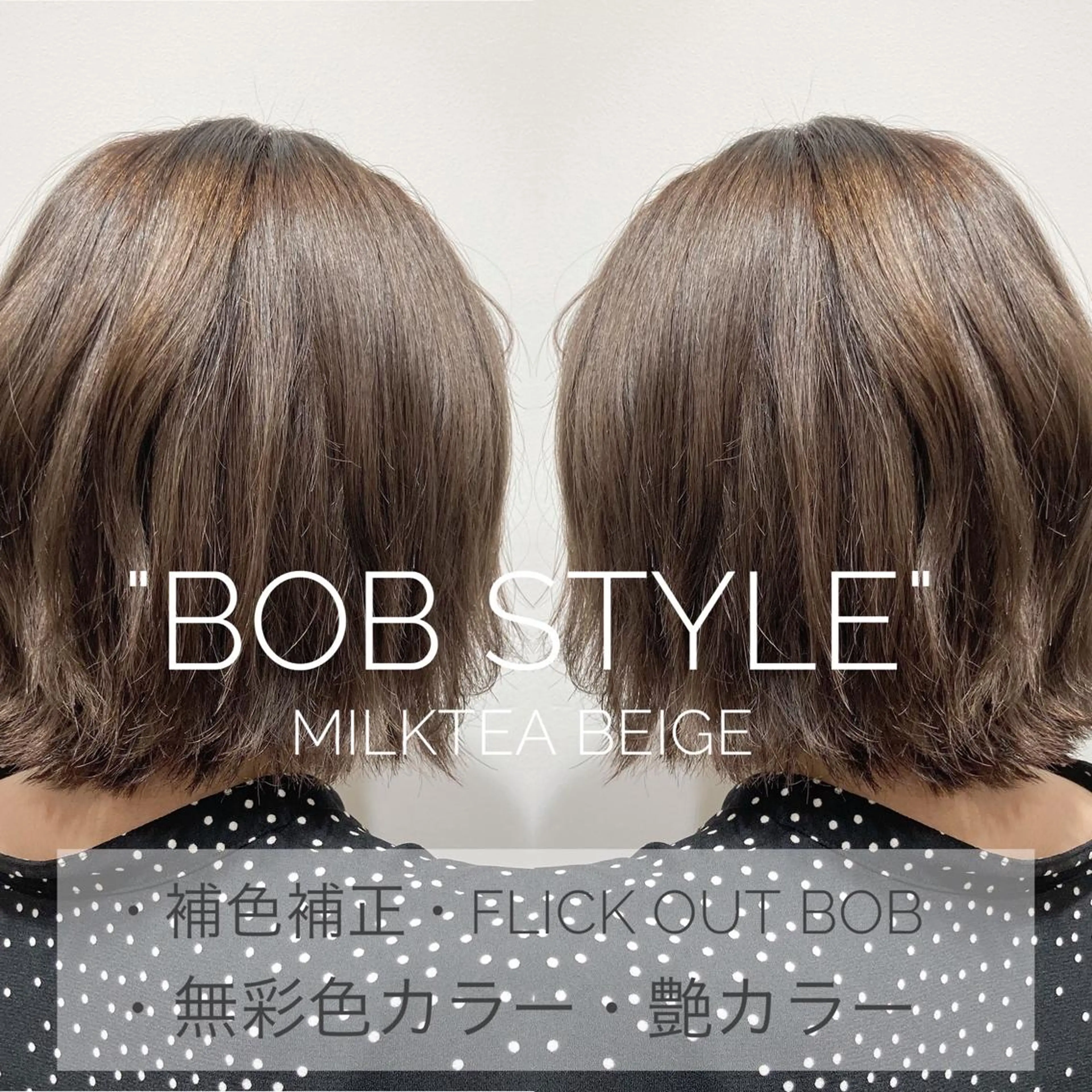 ショート カラー ヘアアレンジ トリートメント Zina渋谷エリア マネージャShionのヘアスタイル