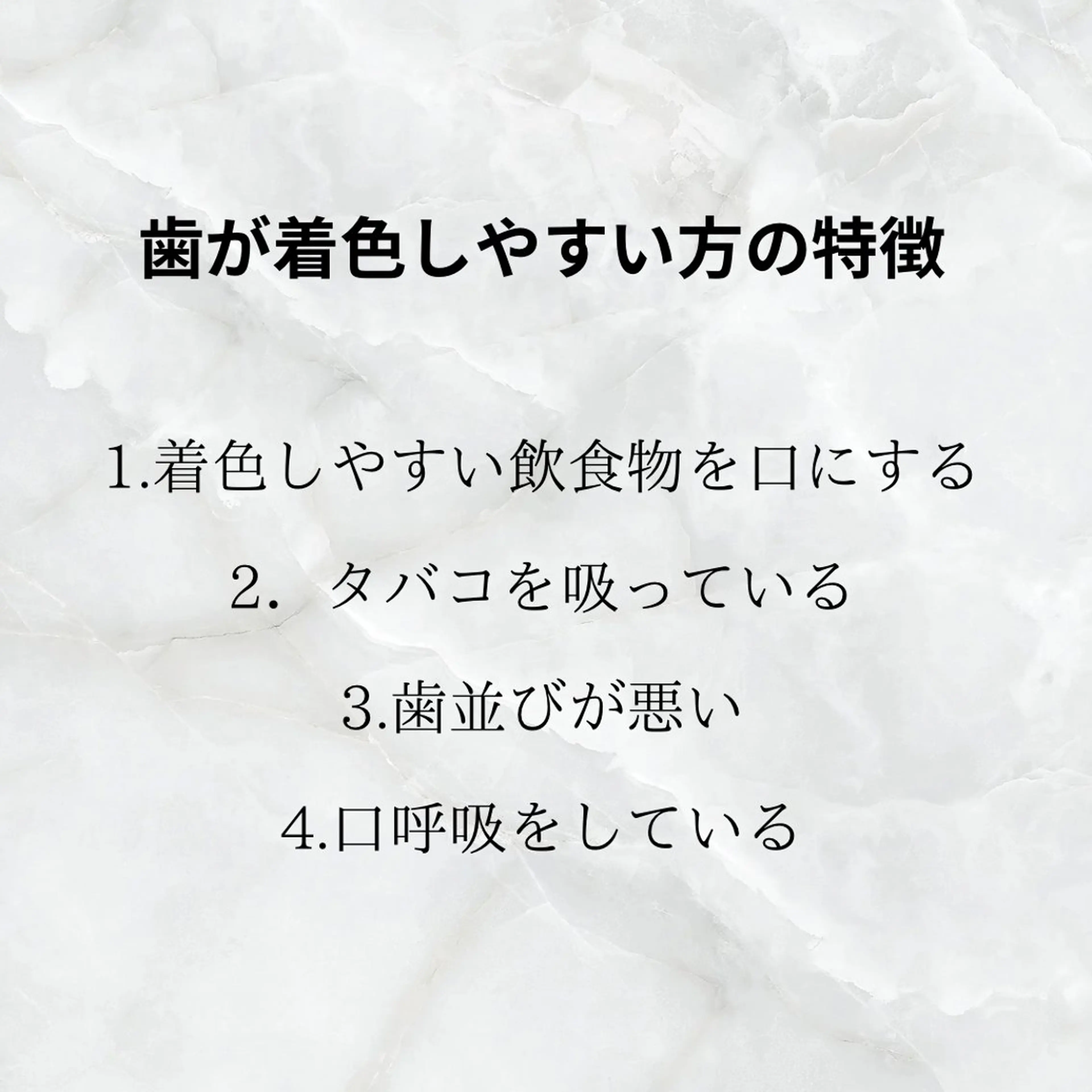 ホワイトニング ショップ津店のその他イメージ