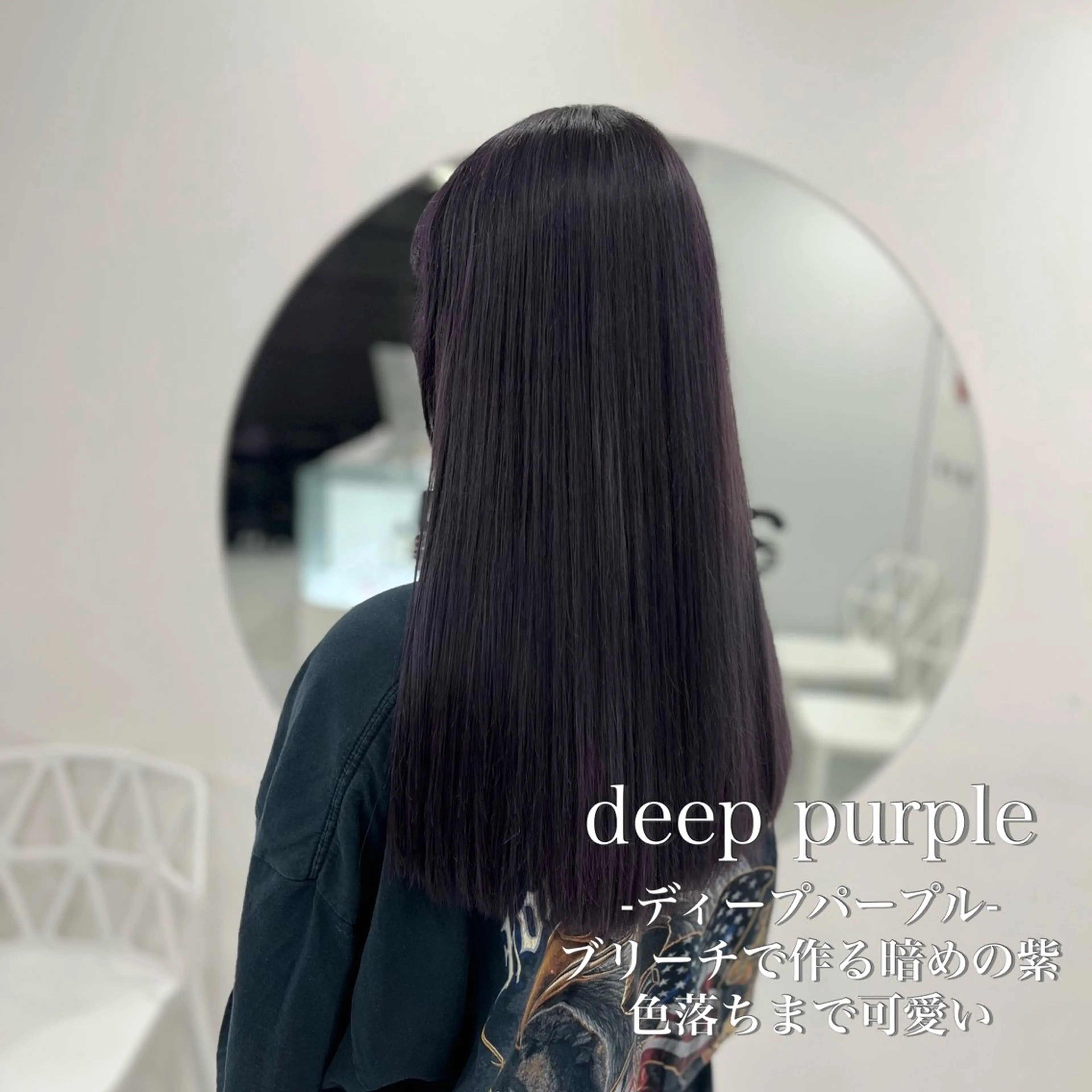 ロング カラー 🩵色落ち可愛い 寒色カラー🩵のヘアスタイル