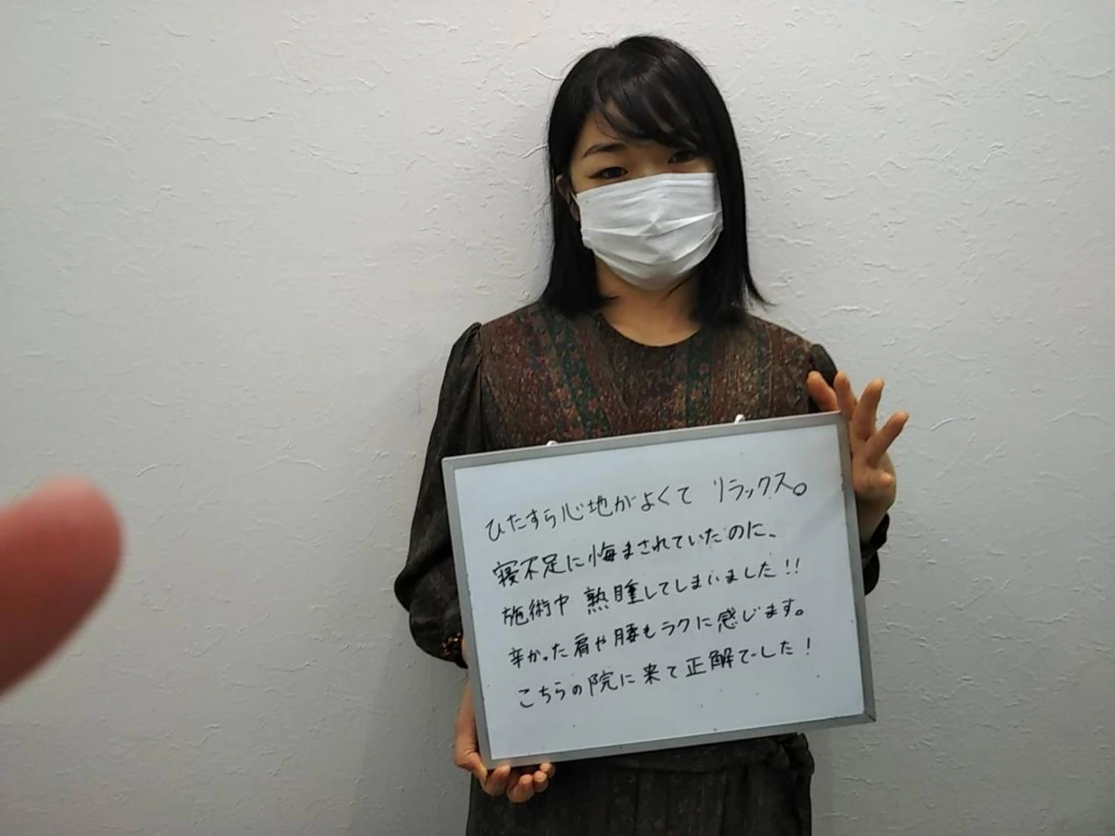 名無し整体院 　のエステ・リラクイメージ