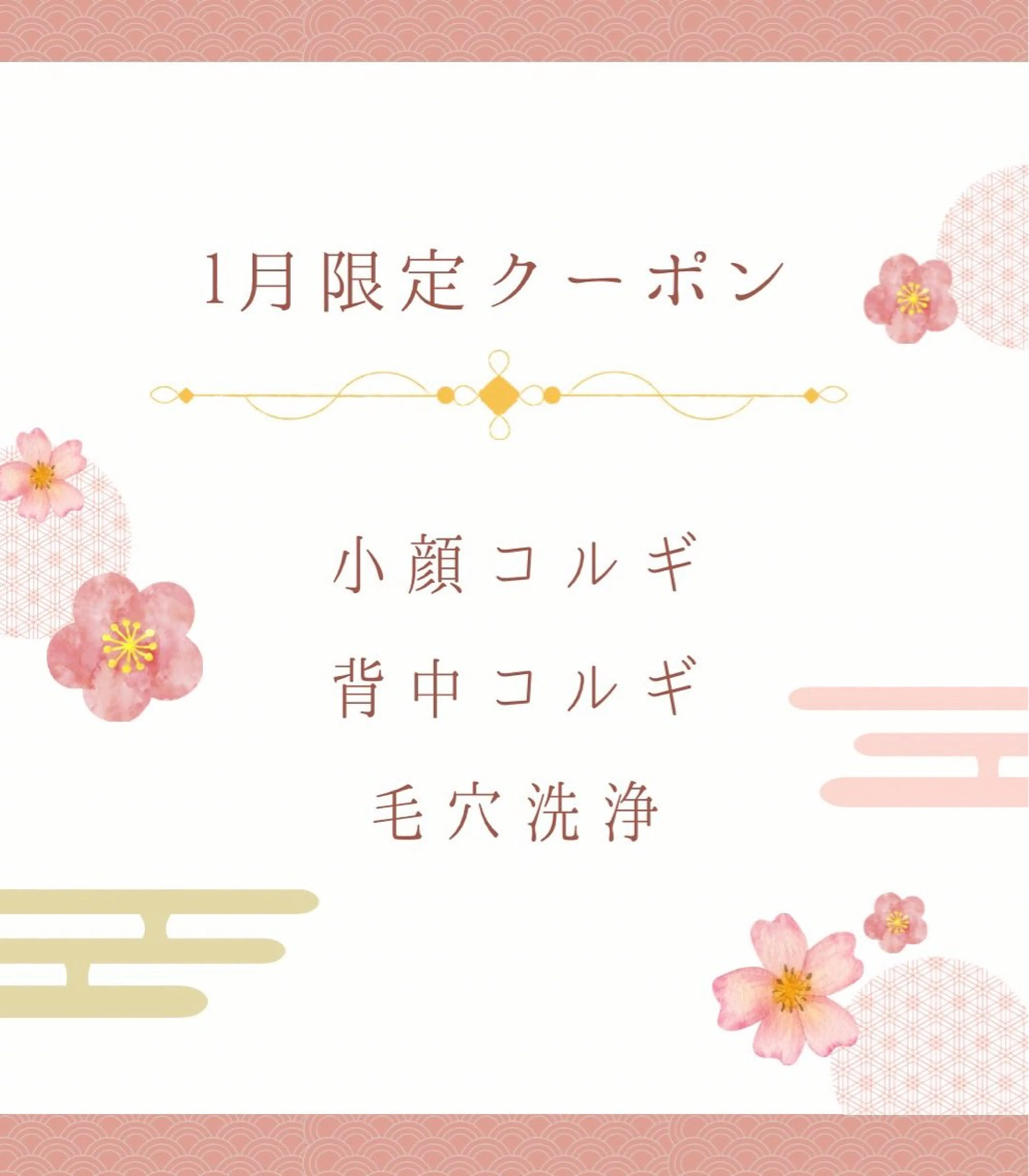 BE-CUTE 姫路店のエステ・リラクイメージ