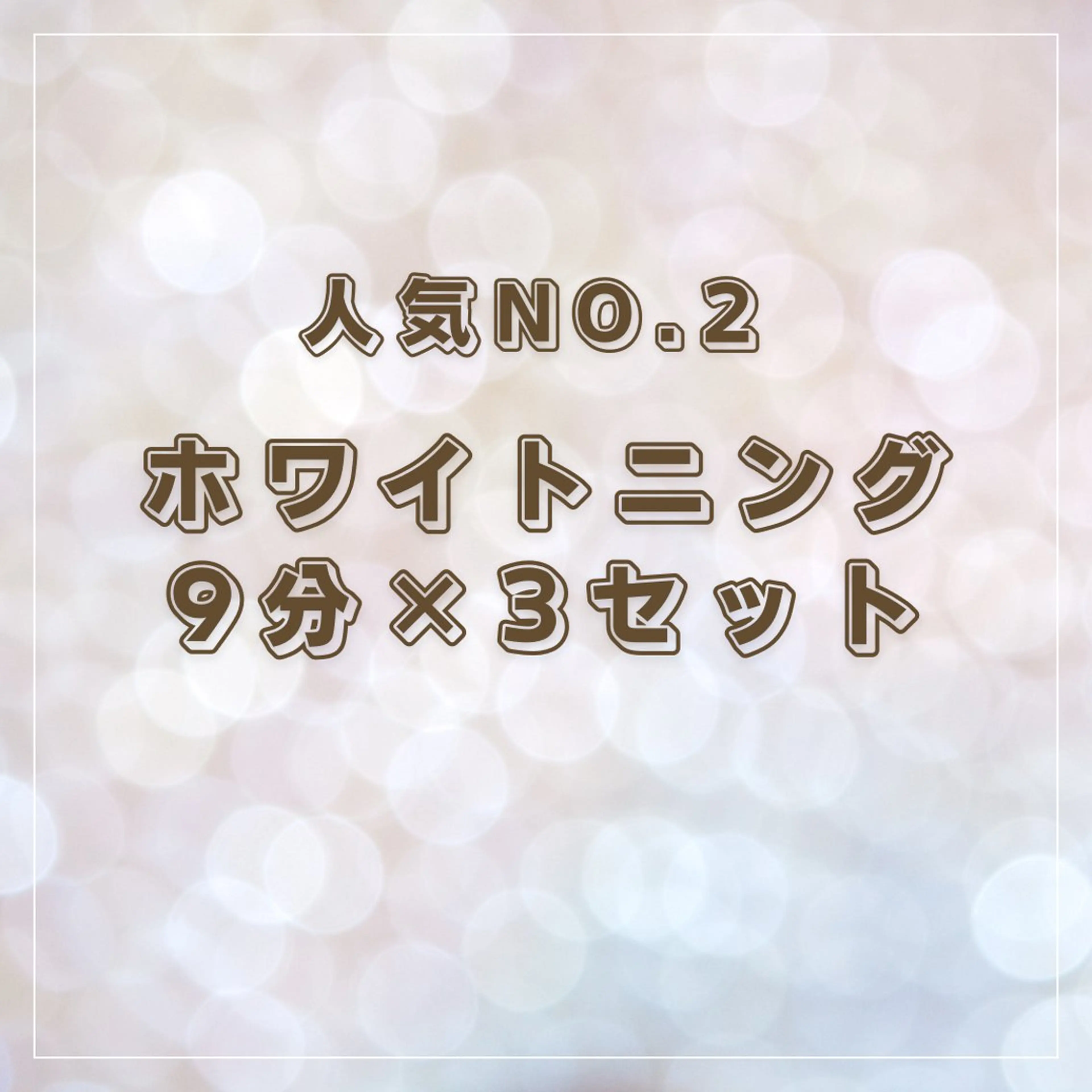 その他 mo moのその他イメージ