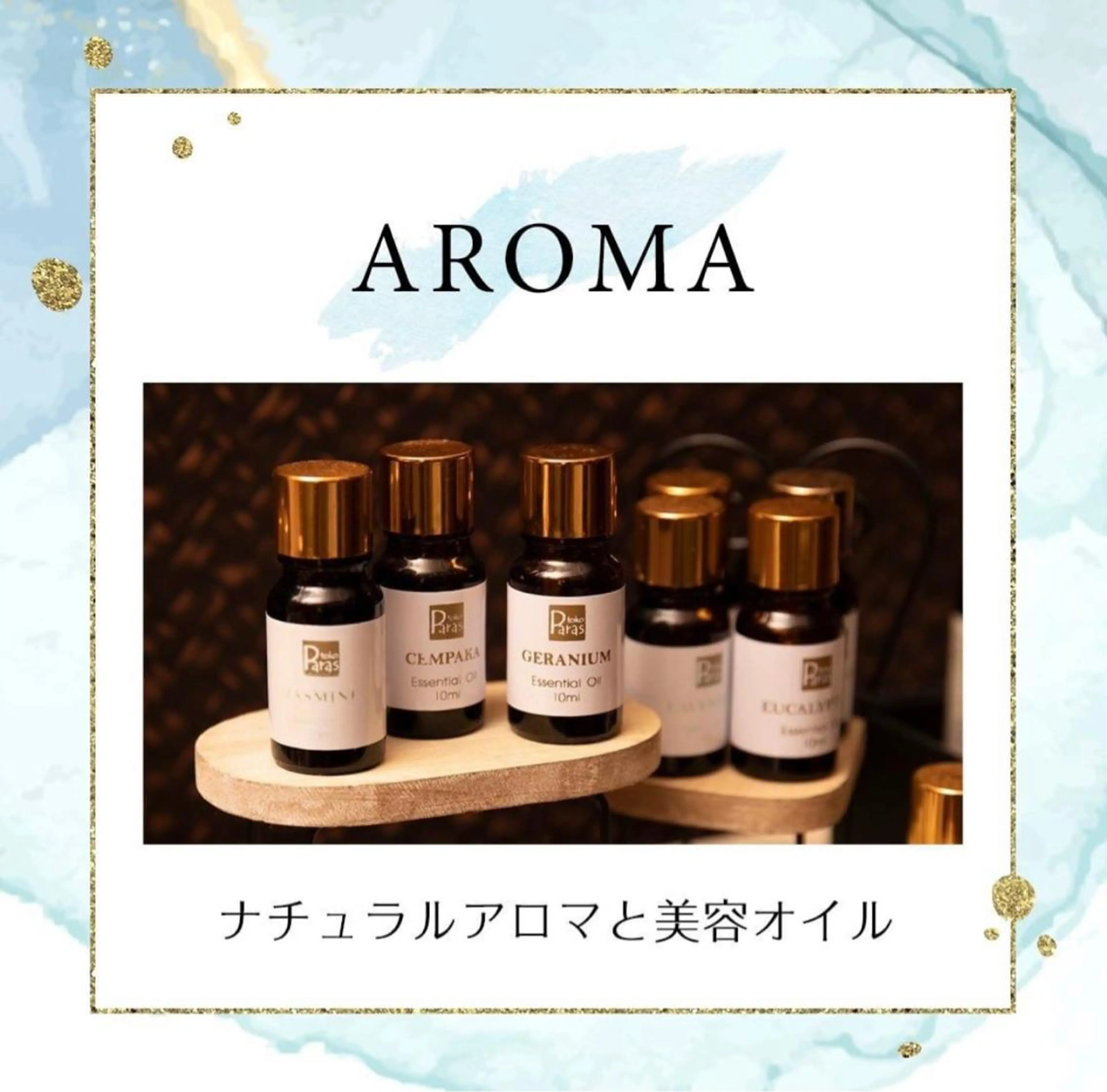 エステ リラク メンズセラピストSPAカラダビューティー所属・メンズセラピスト カラダビューティーのエステ・リラクイメージ