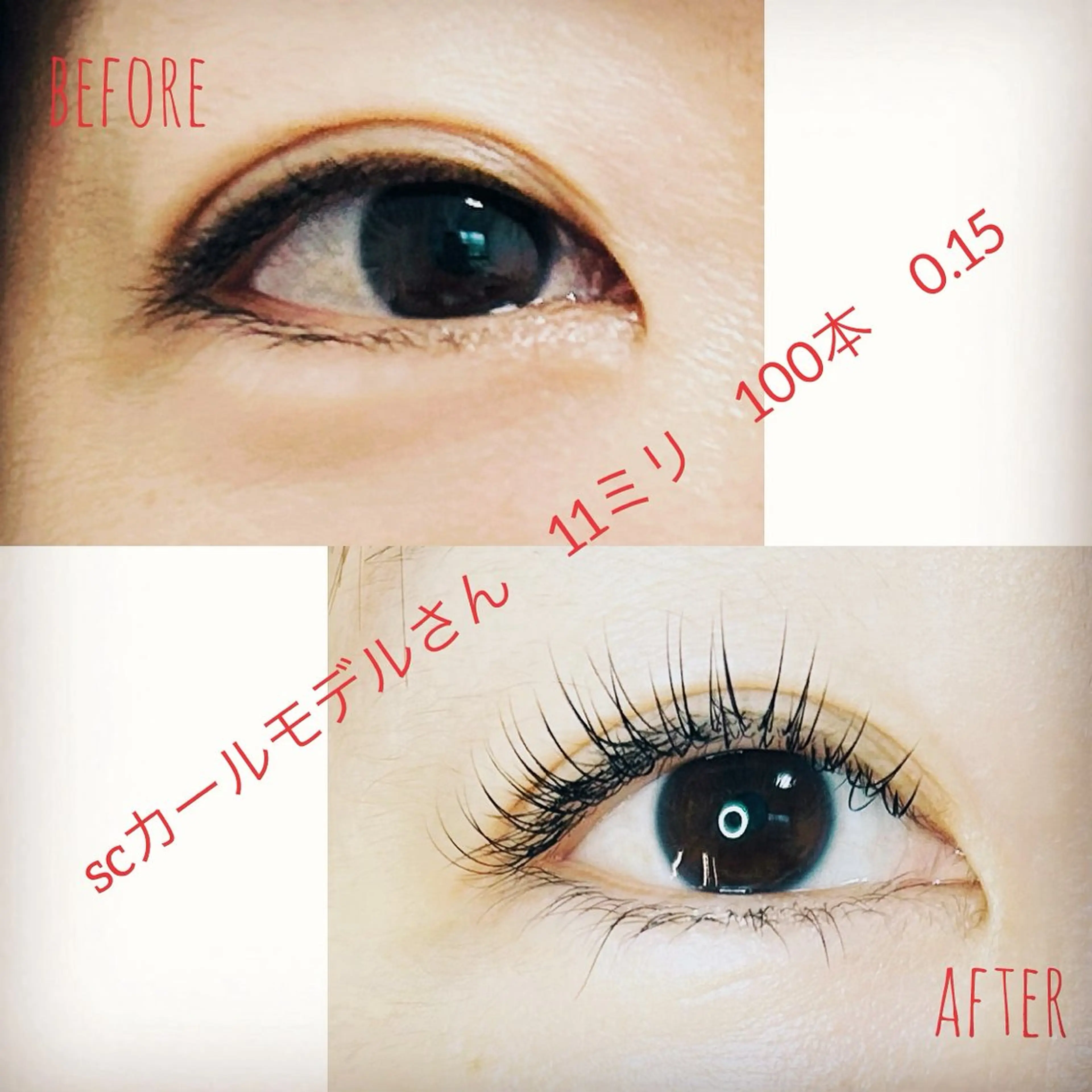 マツエク・マツパ マツエク 原田 望由のマツエク・マツパデザイン