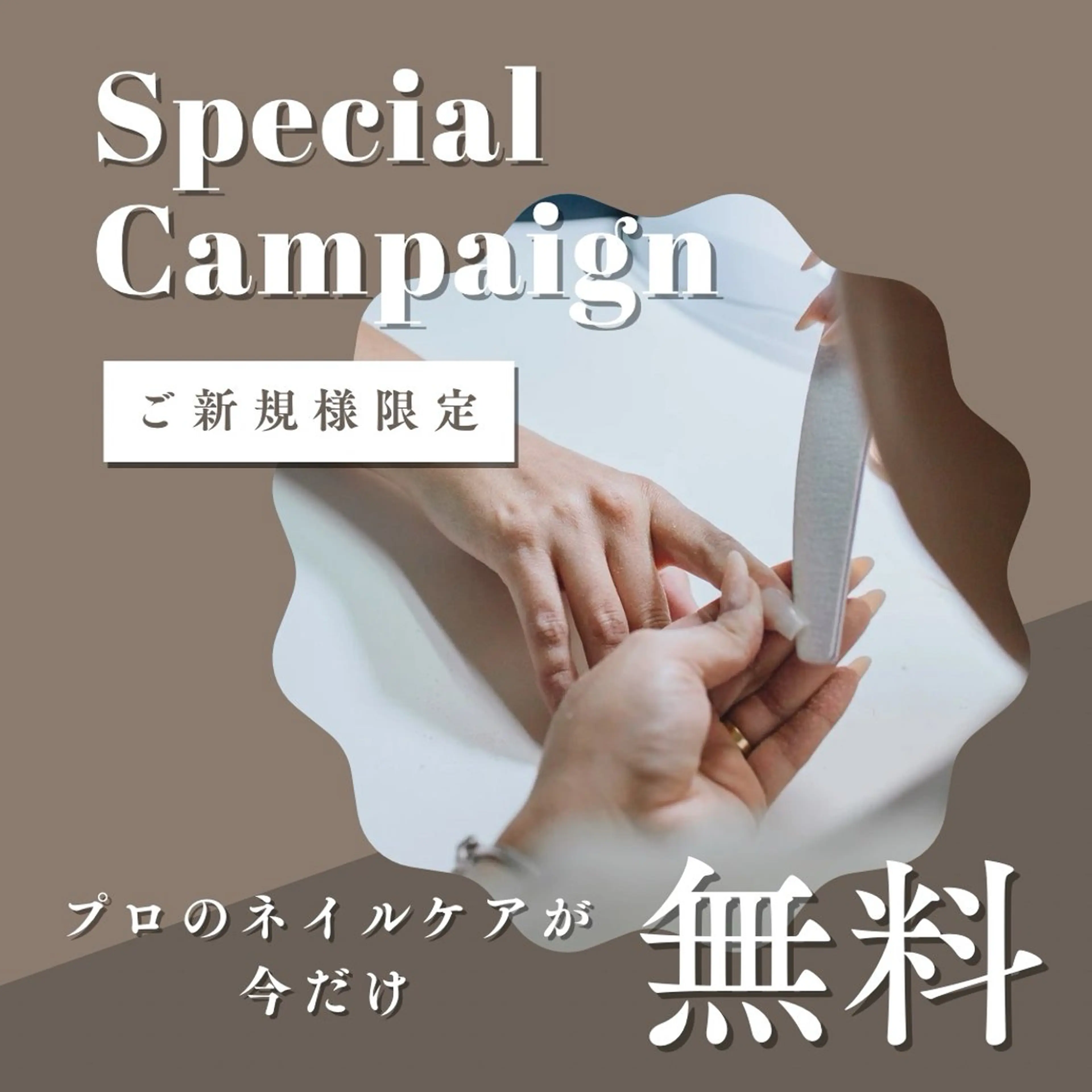 ネイル 岩田 久美子のネイルデザイン