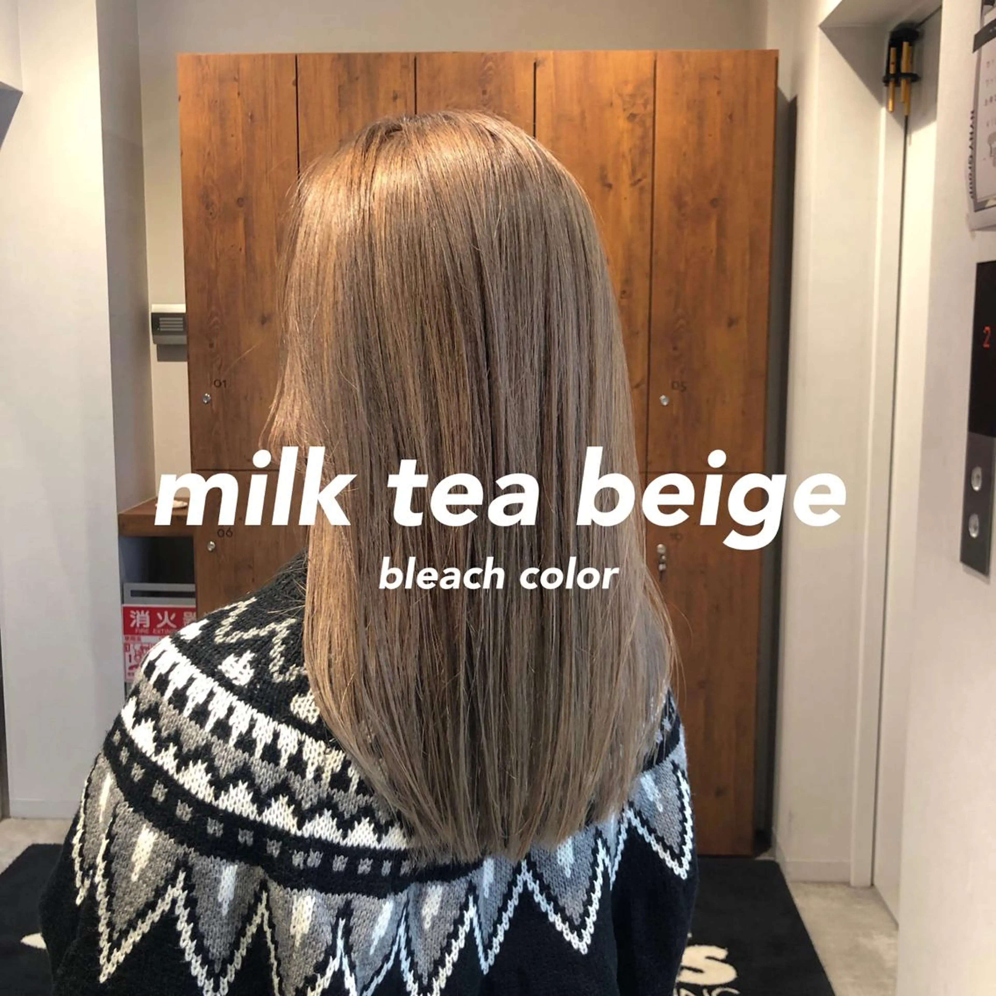 ロング カラー レイヤー,ボブ / 彩未のヘアスタイル