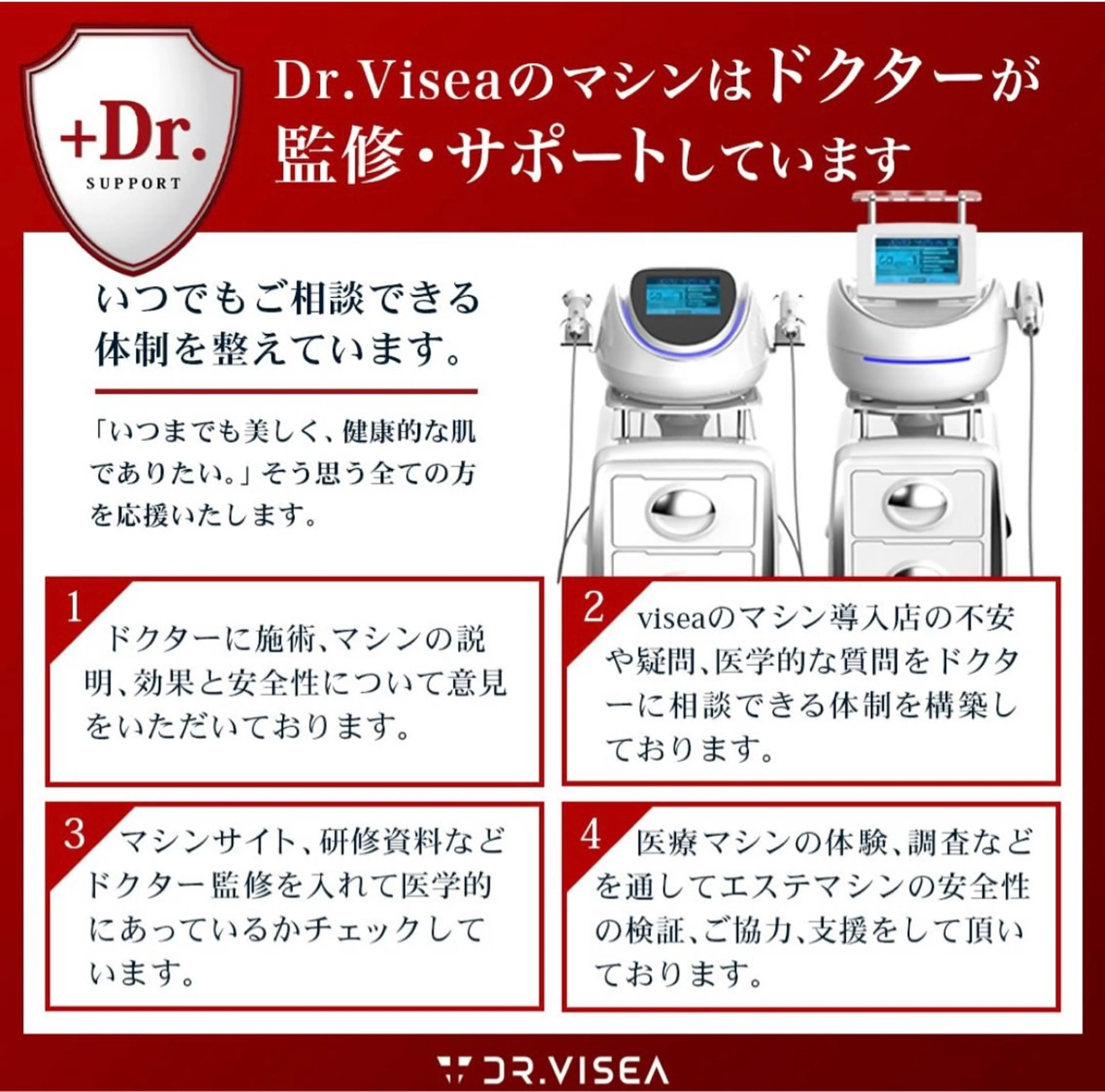 BEAUTY SALON R'sのエステ・リラクイメージ