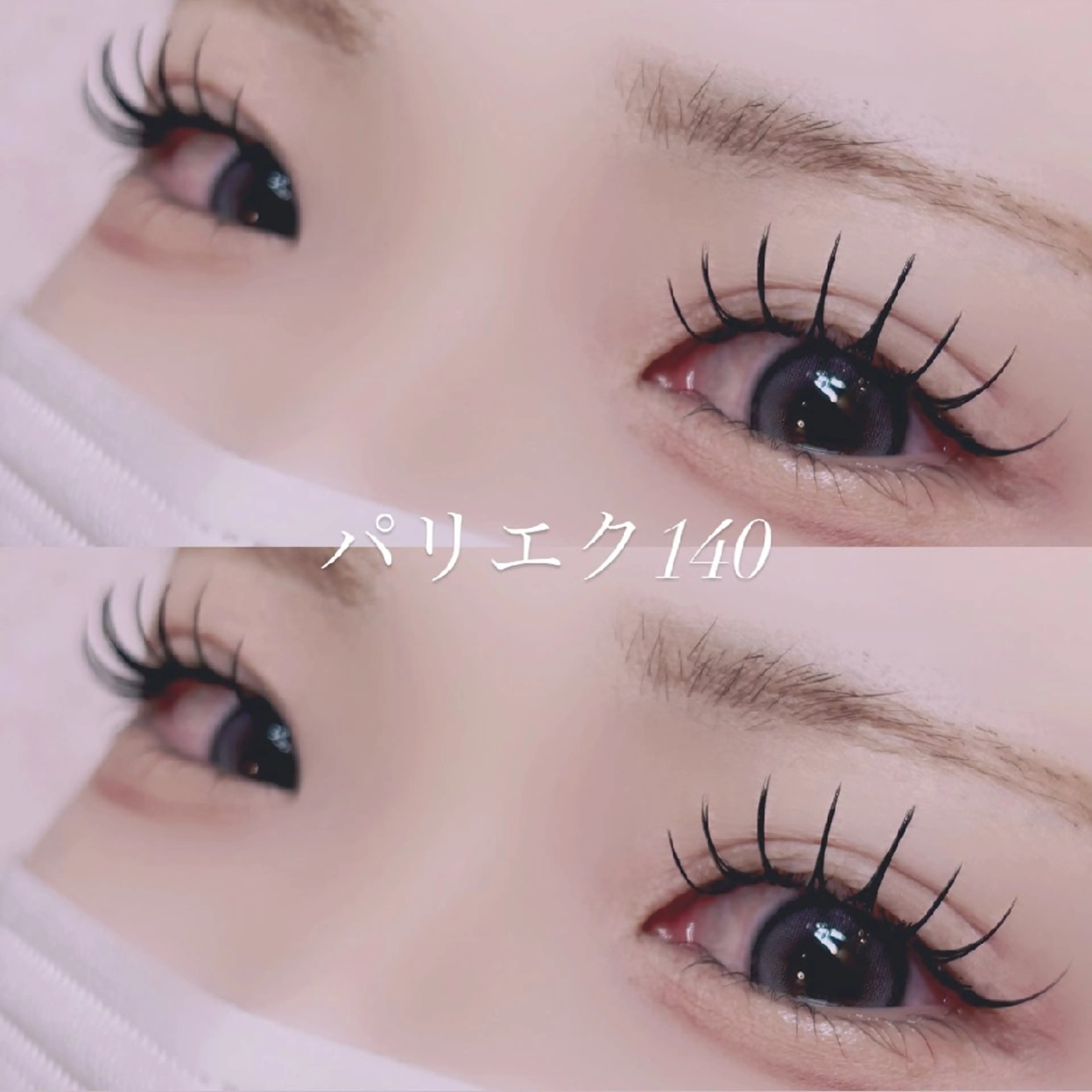マツエク・マツパ マツパ 🐩Pupu lash🐩のマツエク・マツパデザイン