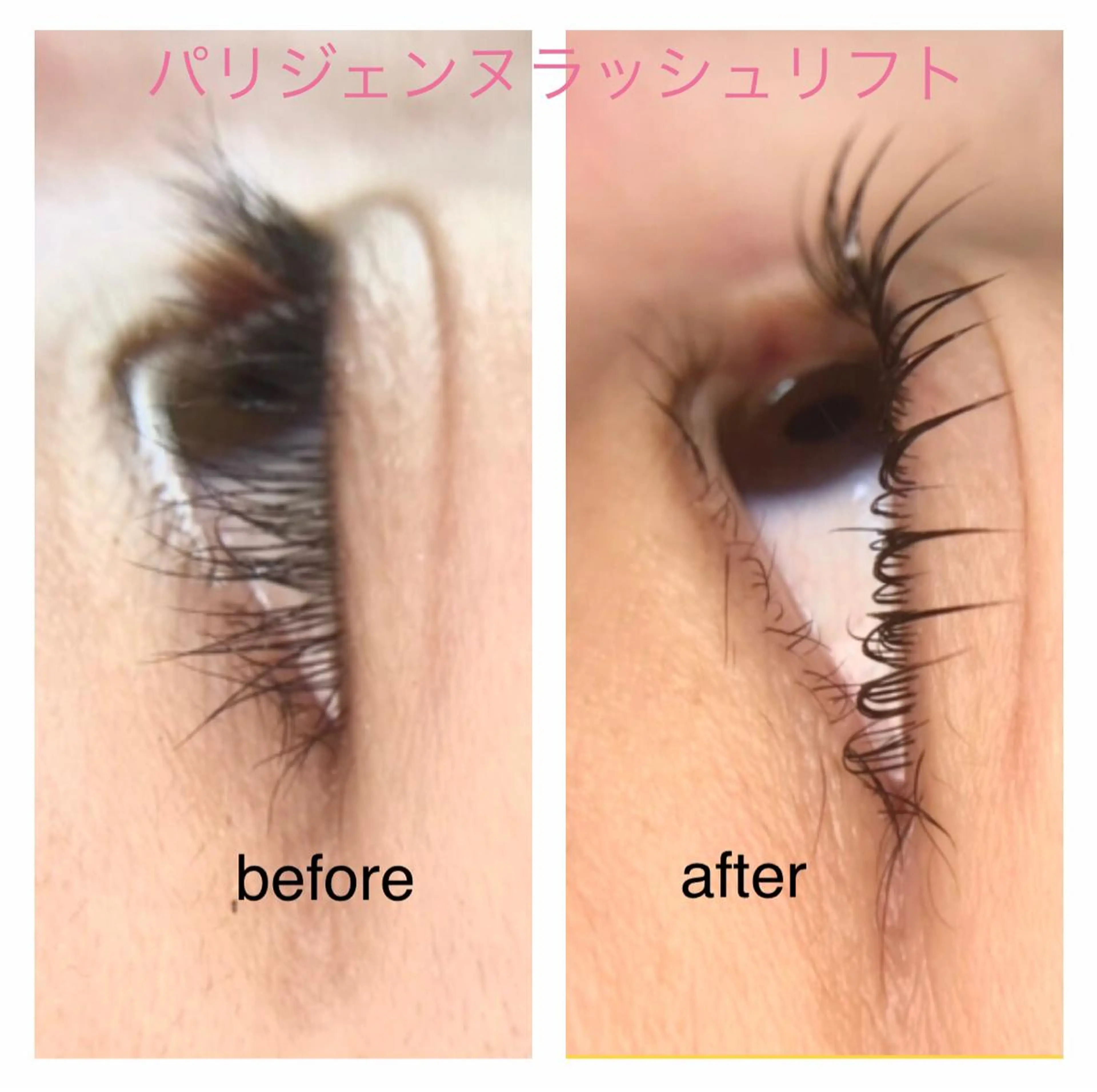 マツエク・マツパ パリジェンヌラッシュリフト リアン SAORIのマツエク・マツパデザイン