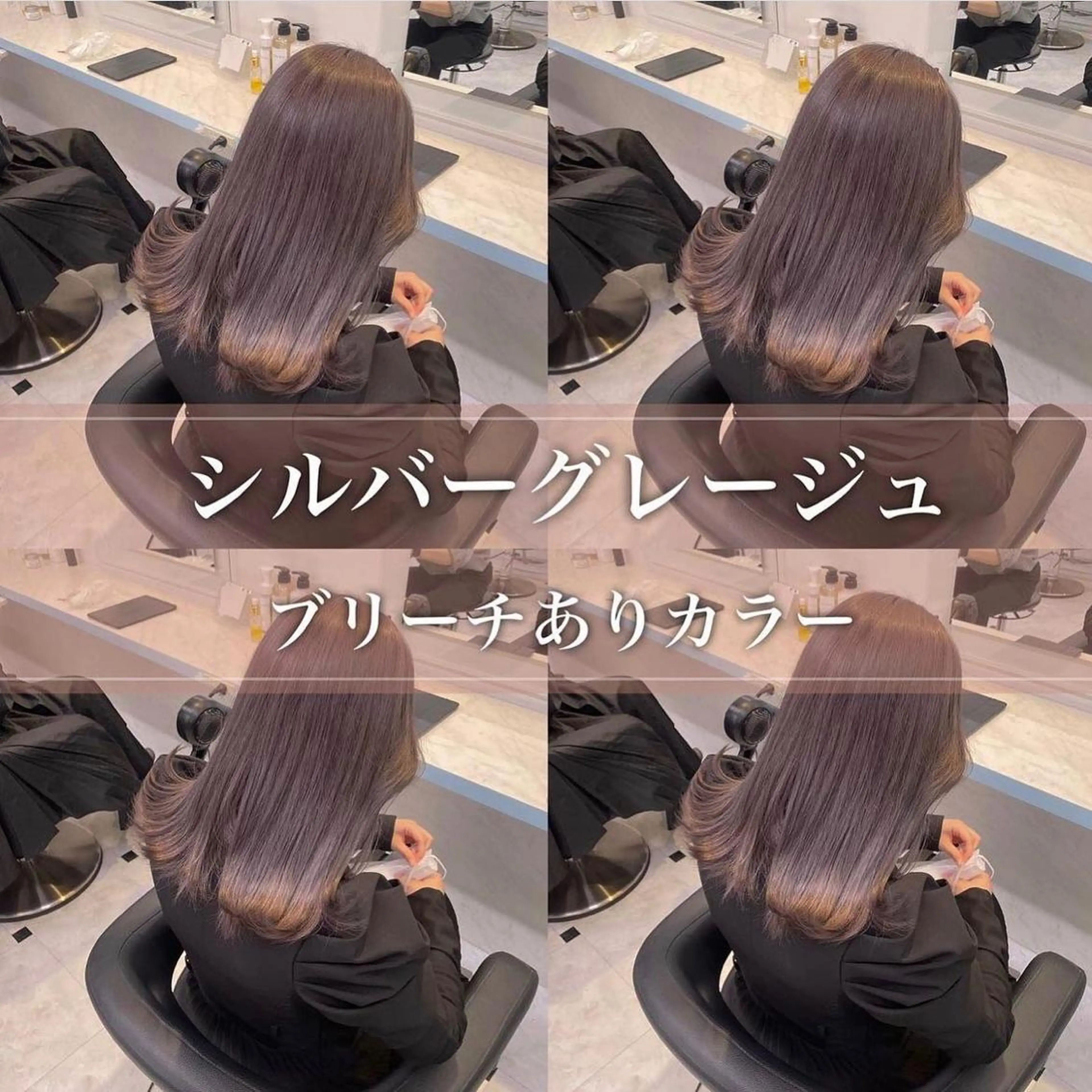 ミディアム ヘアカラー トリートメント サロウィン新宿三丁目East所属・顔周りレイヤー/新宿 /モテ艶カラー/航介のヘアスタイル