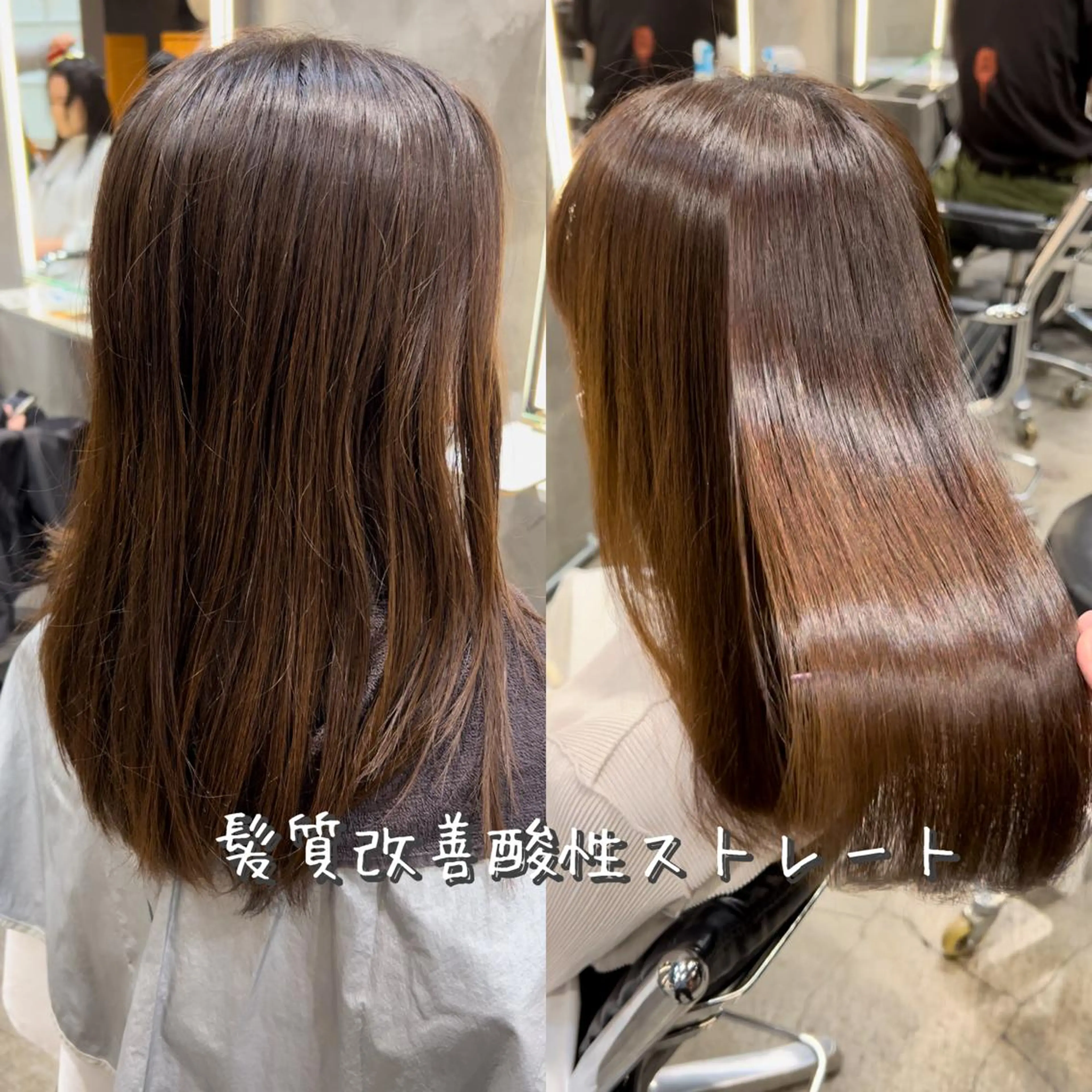 セミロング パーマ 縮毛矯正 髪質改善/縮毛矯正 /DAIKIのヘアスタイル