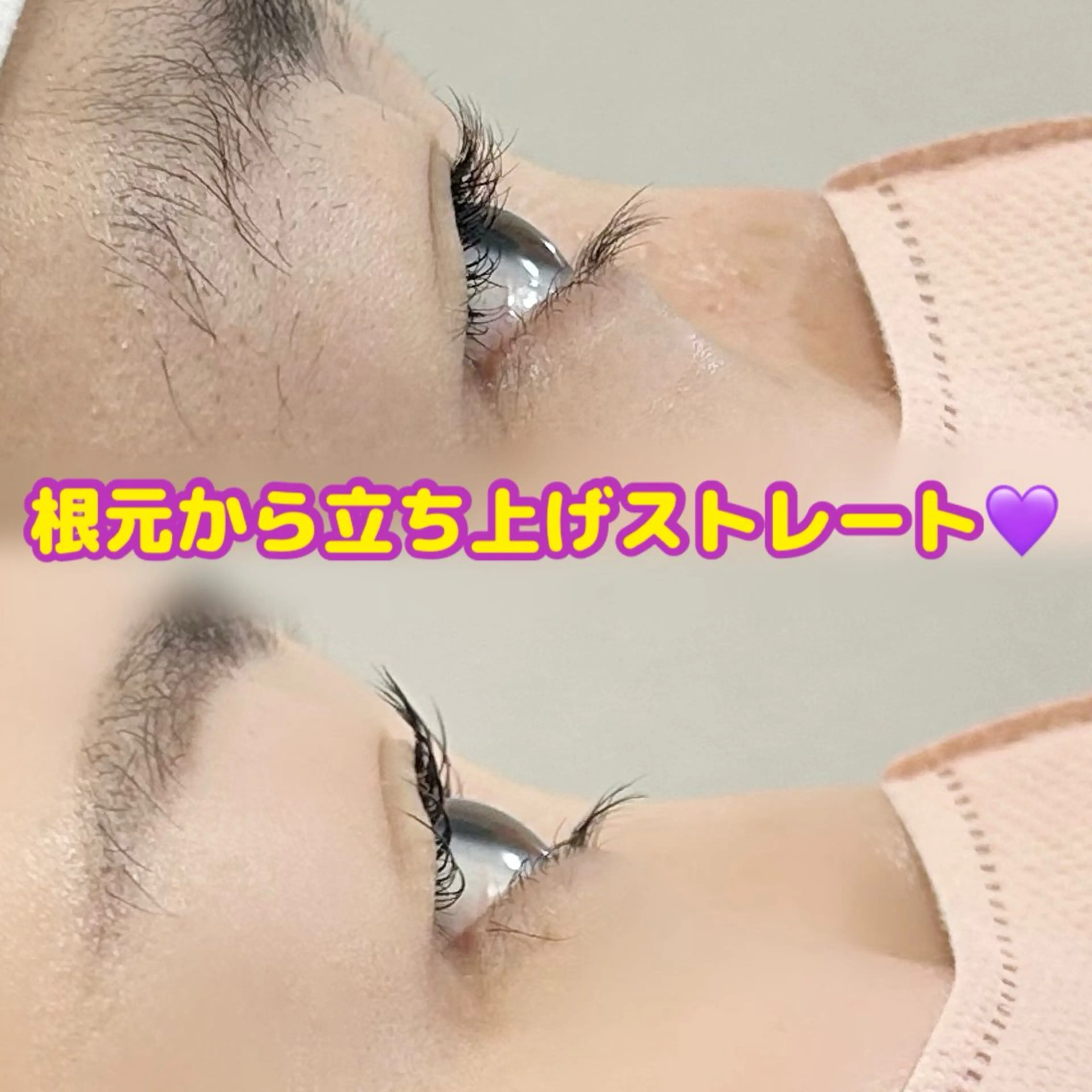 マツエク・マツパ マツパ 鈴木 理彩のマツエク・マツパデザイン