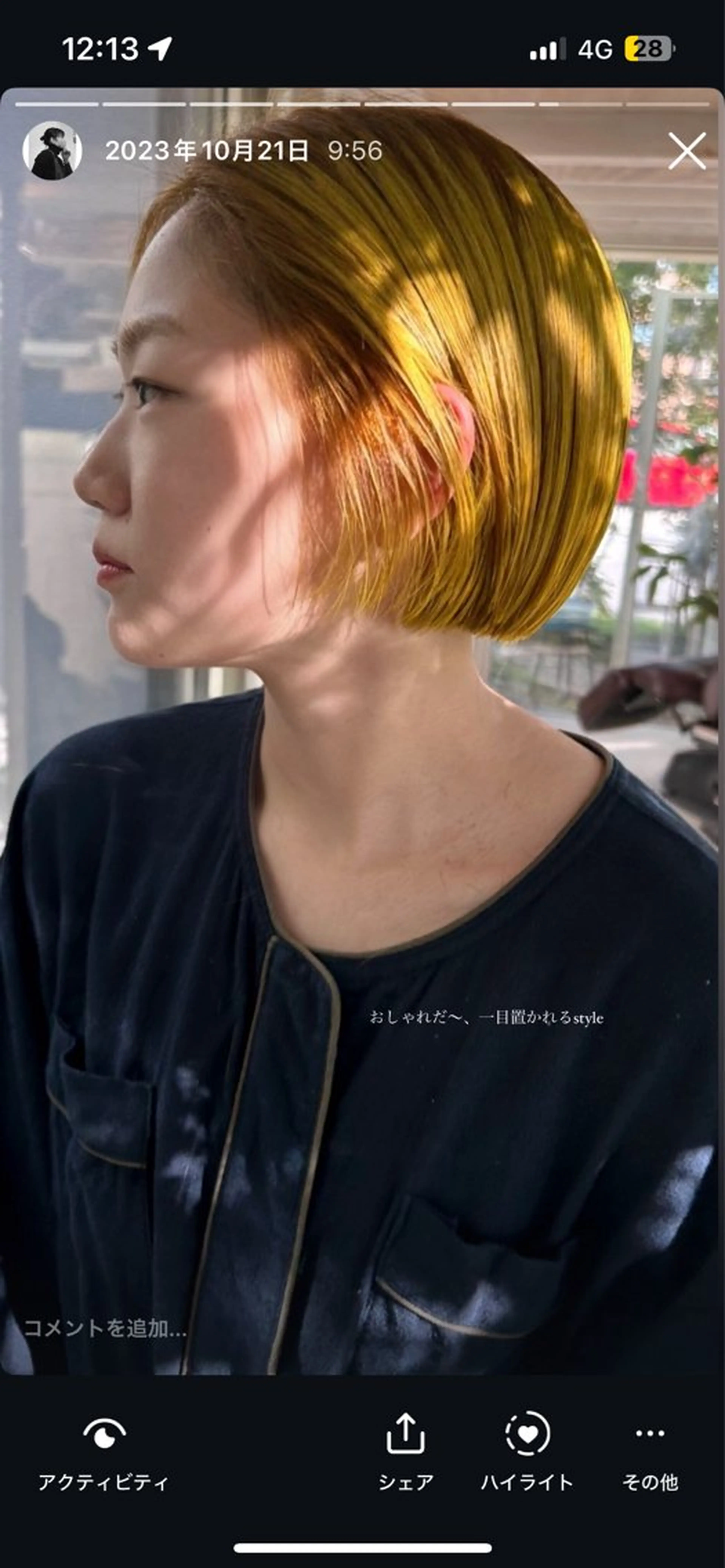 ショート カラー 荻野 未来のヘアスタイル