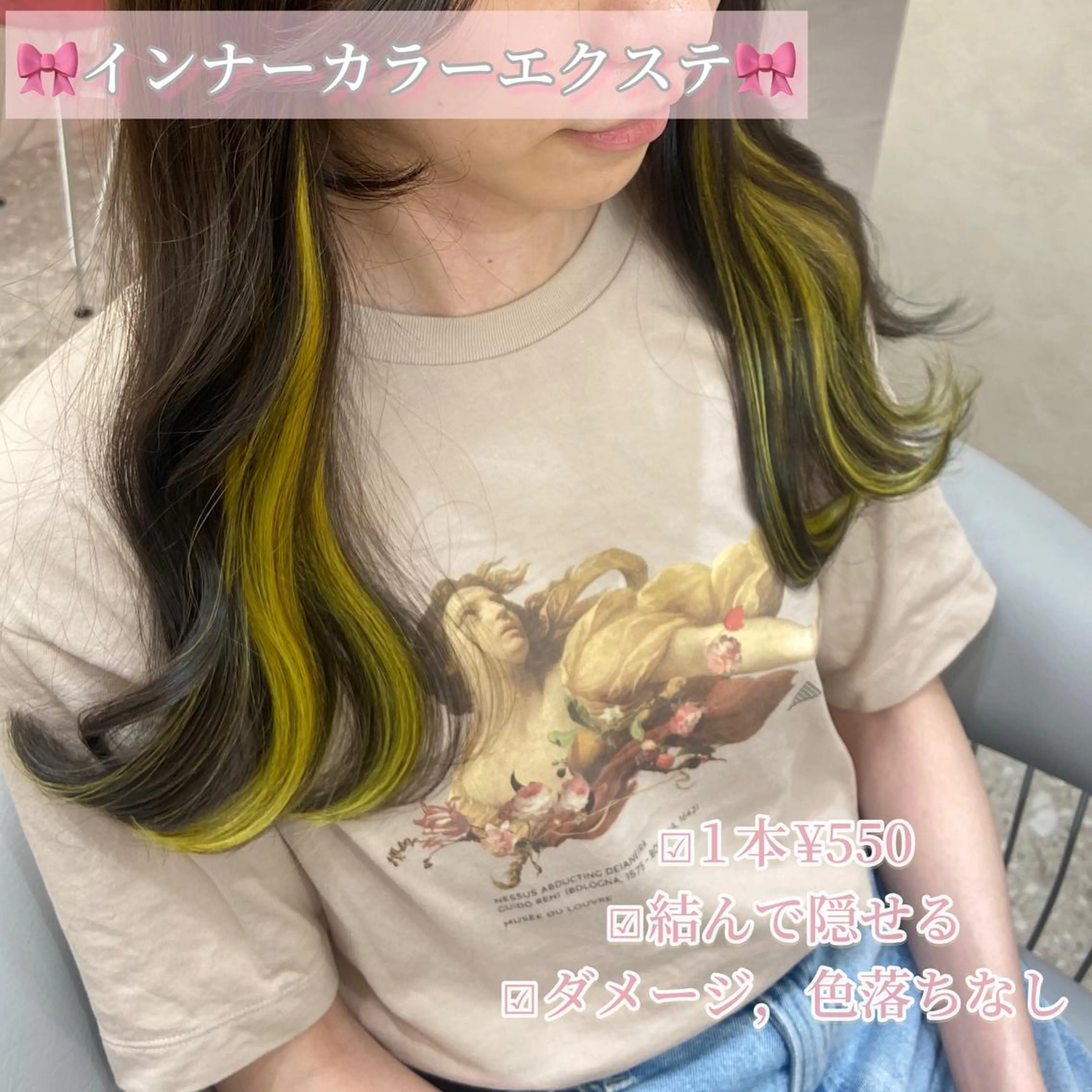 新宿/韓国ヘア 中明度カラー/かやのヘアスタイル