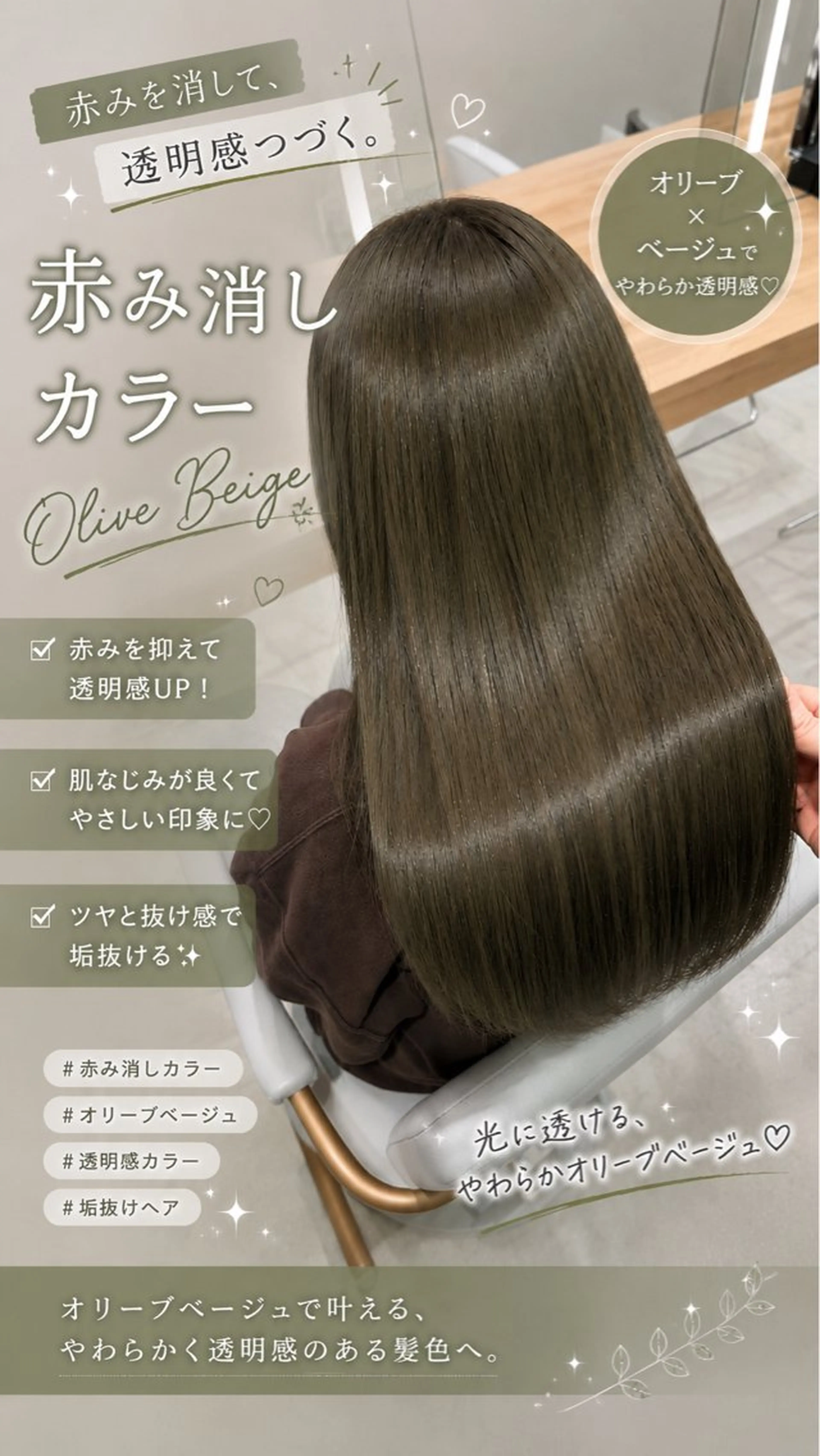 ロング カラー ヘアカラー SAKAI SHINNOSUKEのヘアスタイル