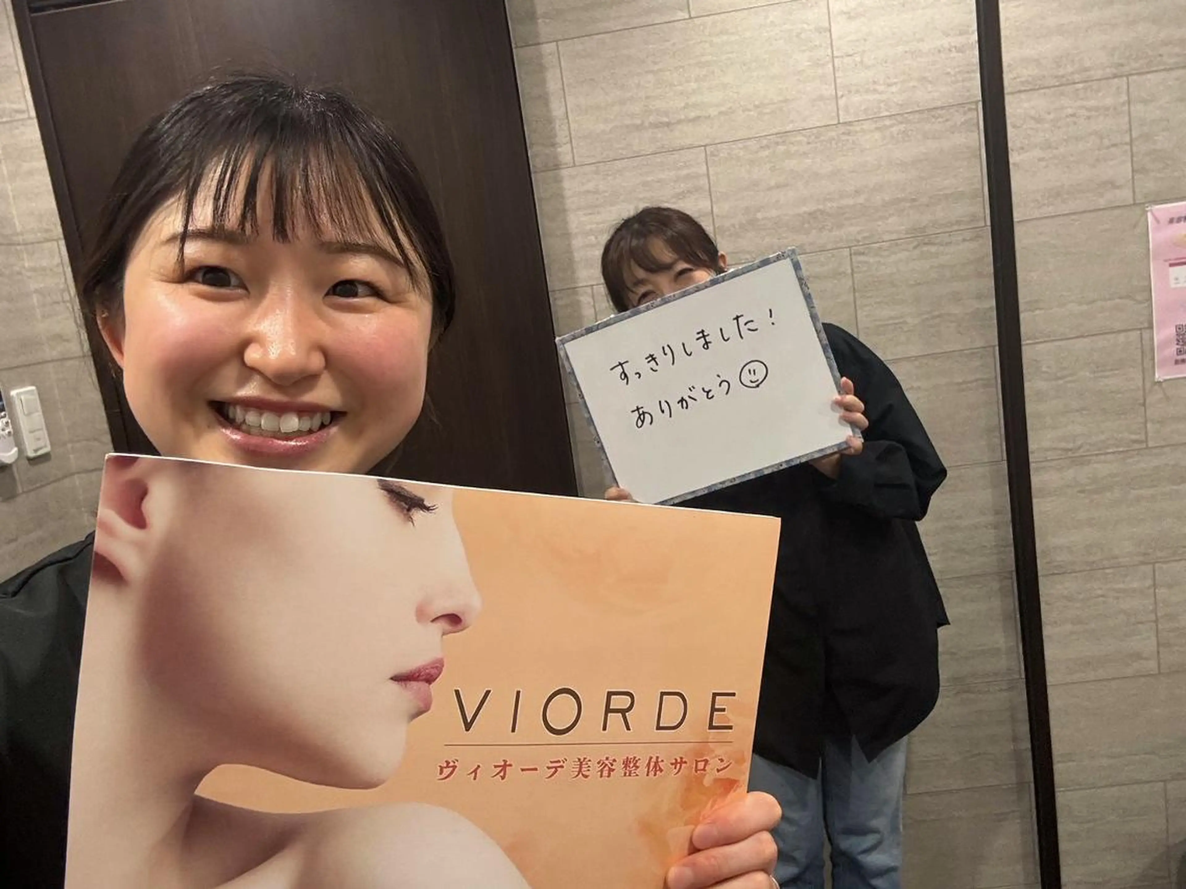 ヴィオーデ美容整体 サロン　錦糸町店のエステ・リラクイメージ