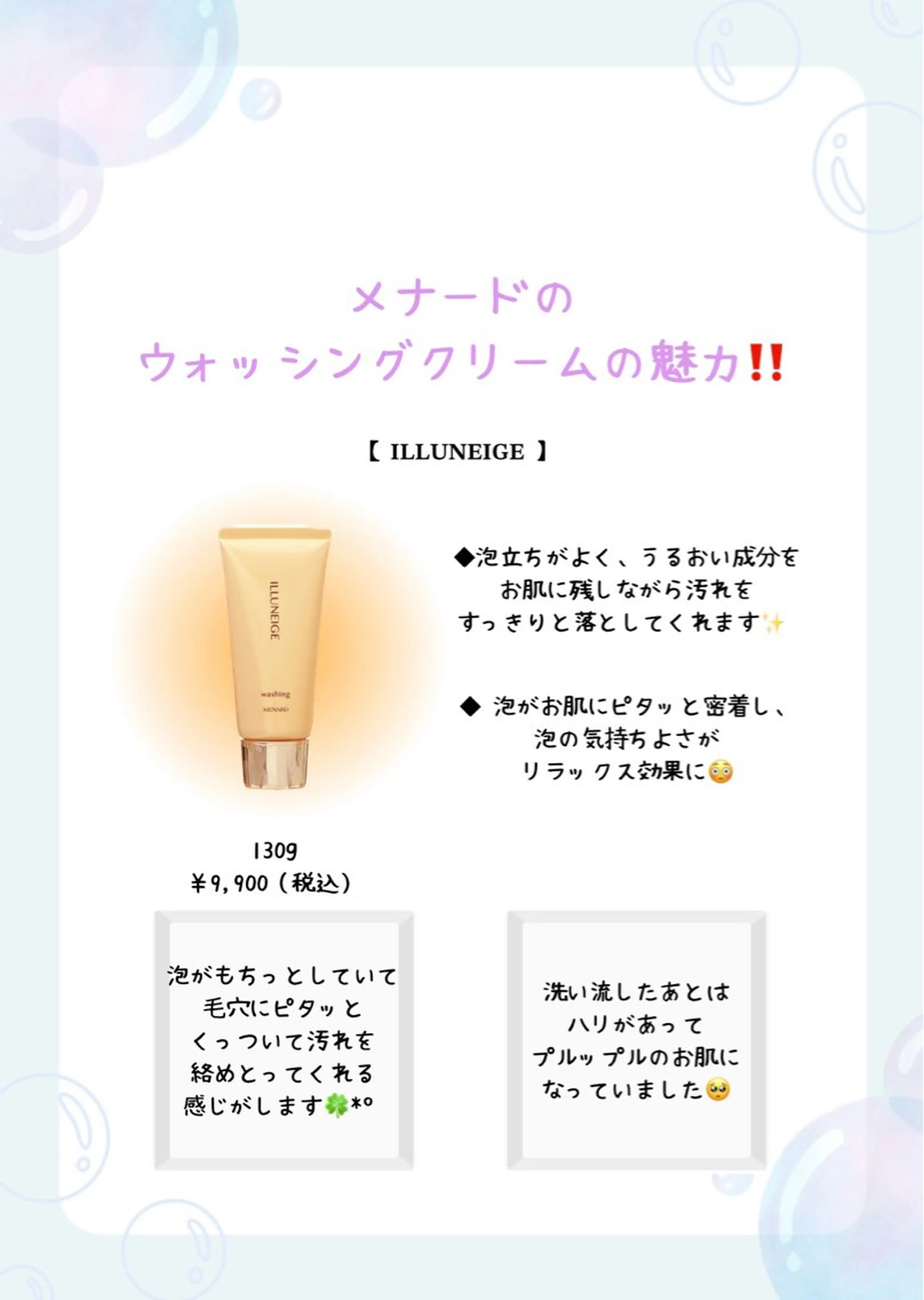 高岡 うさのエステ・リラクイメージ