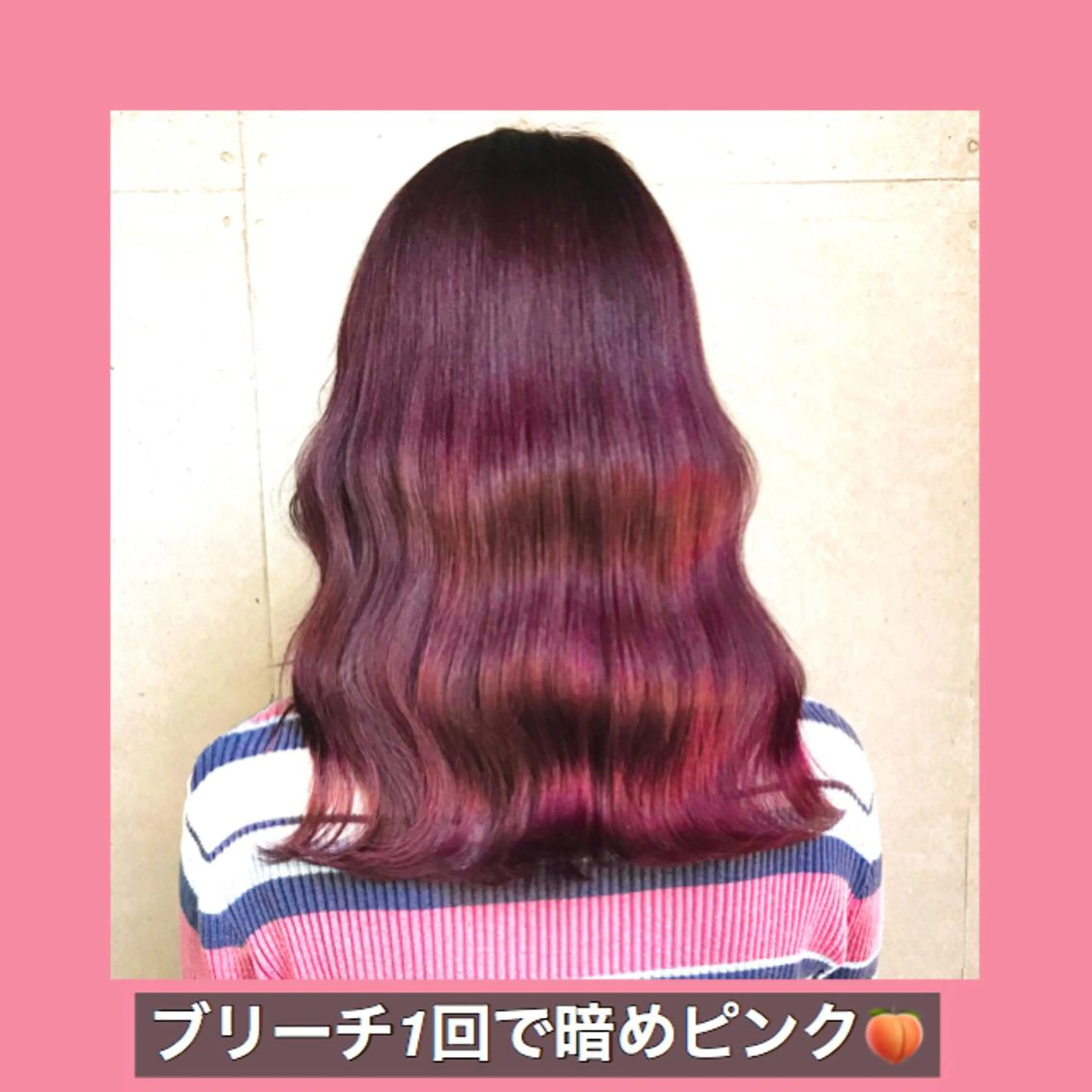 ミディアム カラー ブリーチ ピンクカラー ハッシュカット タンバルモリ ヨシンモリ サロウィン所属・K-POP好き美容師 🇰🇷Kai.Yのヘアスタイル