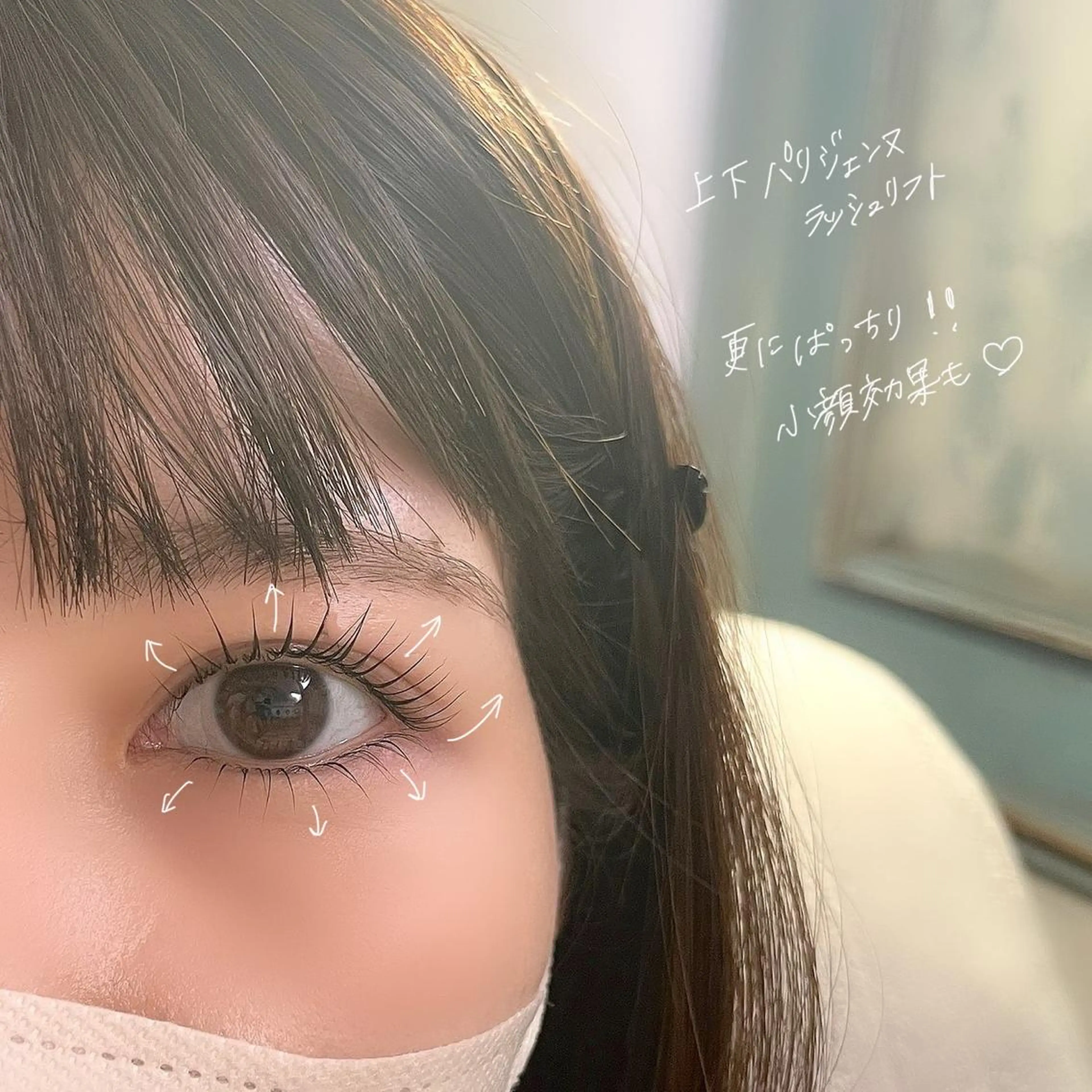 マツエク・マツパ パリジェンヌラッシュリフト マツパ GO TODAY SHAiRE SALON Vellmie店所属・吉祥寺kasumi 🌛eye/browのマツエク・マツパデザイン