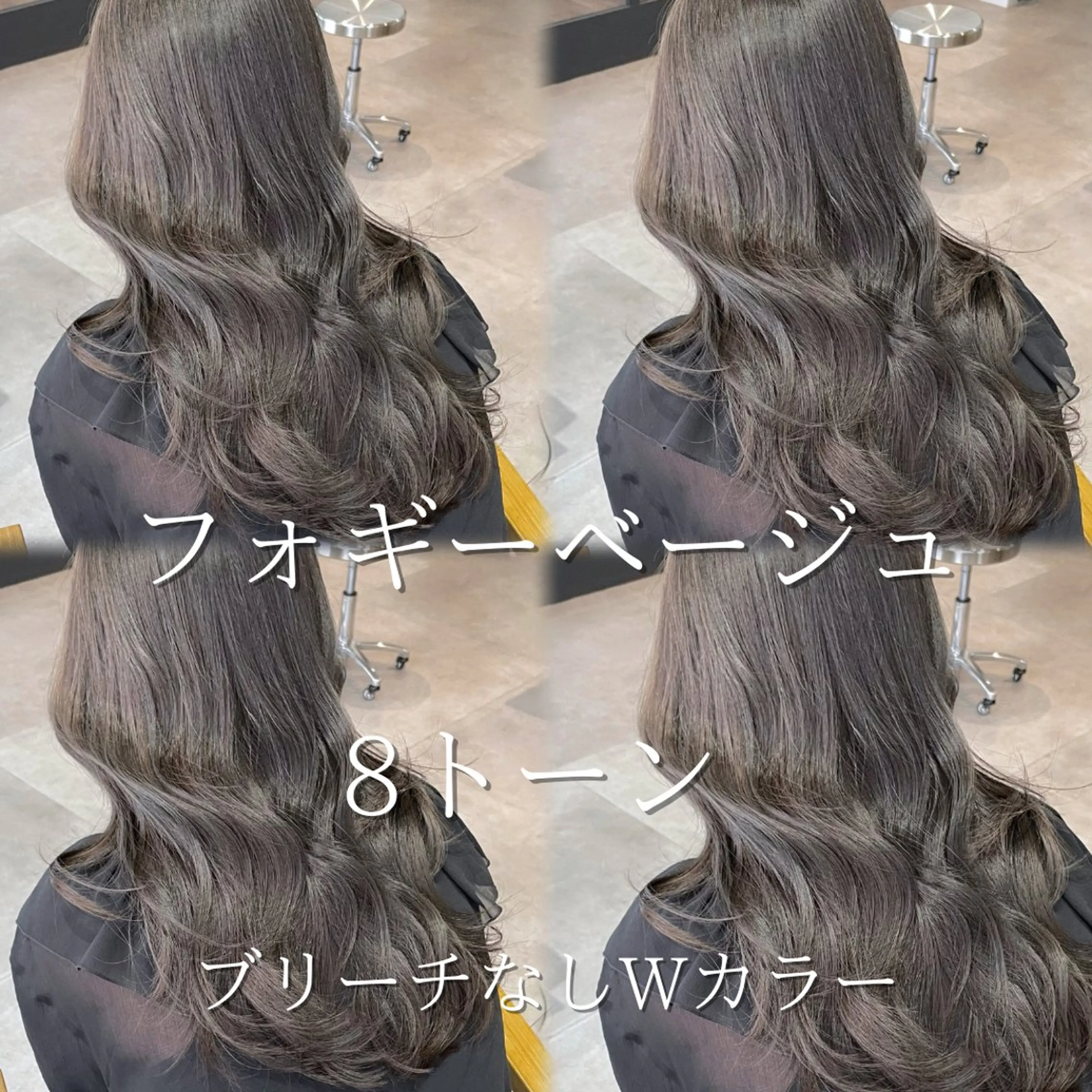 ロング カラー アディクシーカラー ブリーチ ケアカラー 透明感カラー ダブルカラー ヘアカラー 髪質改善 【KEIKI】のヘアスタイル