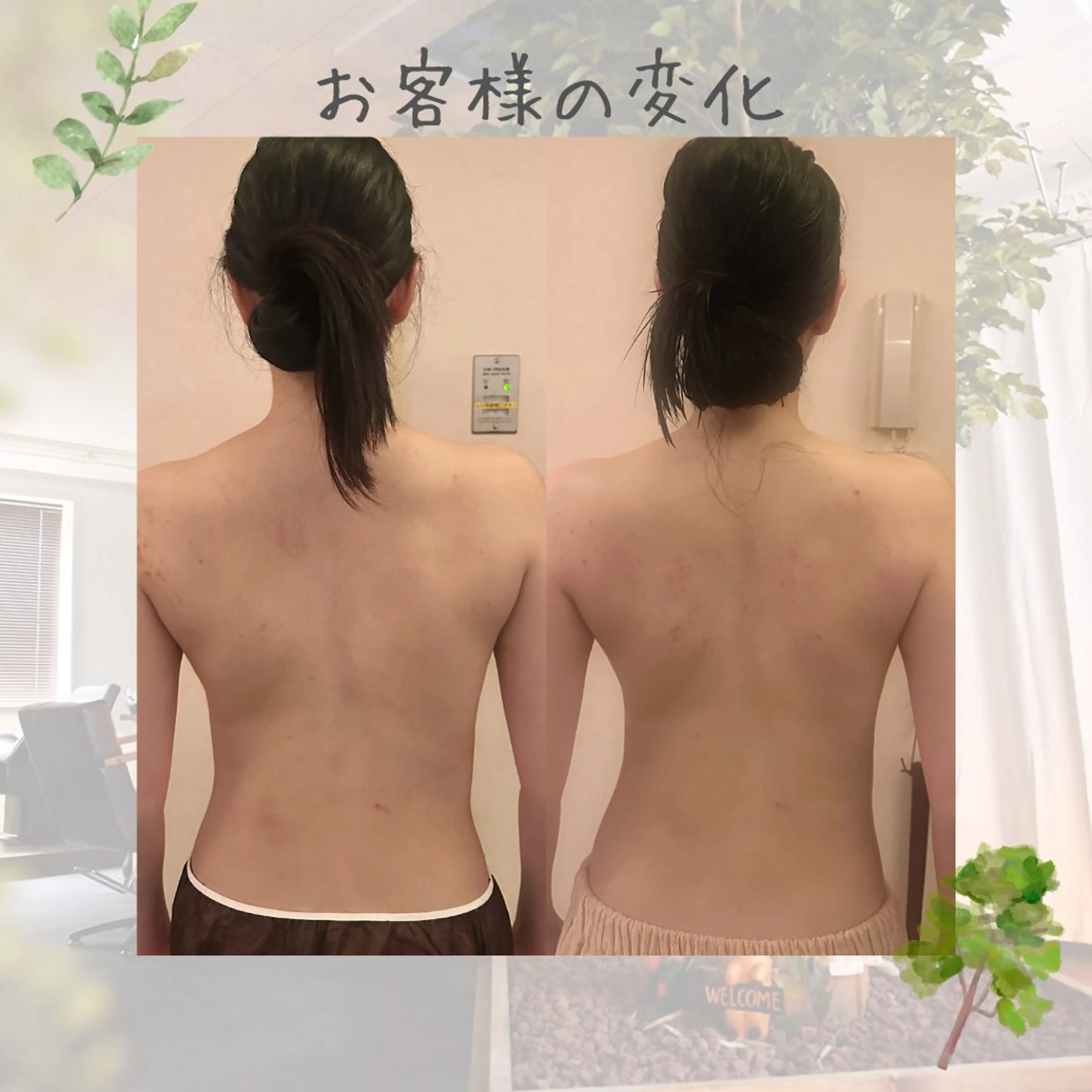 🌿AQUA南浦和店 MIKIのエステ・リラクイメージ