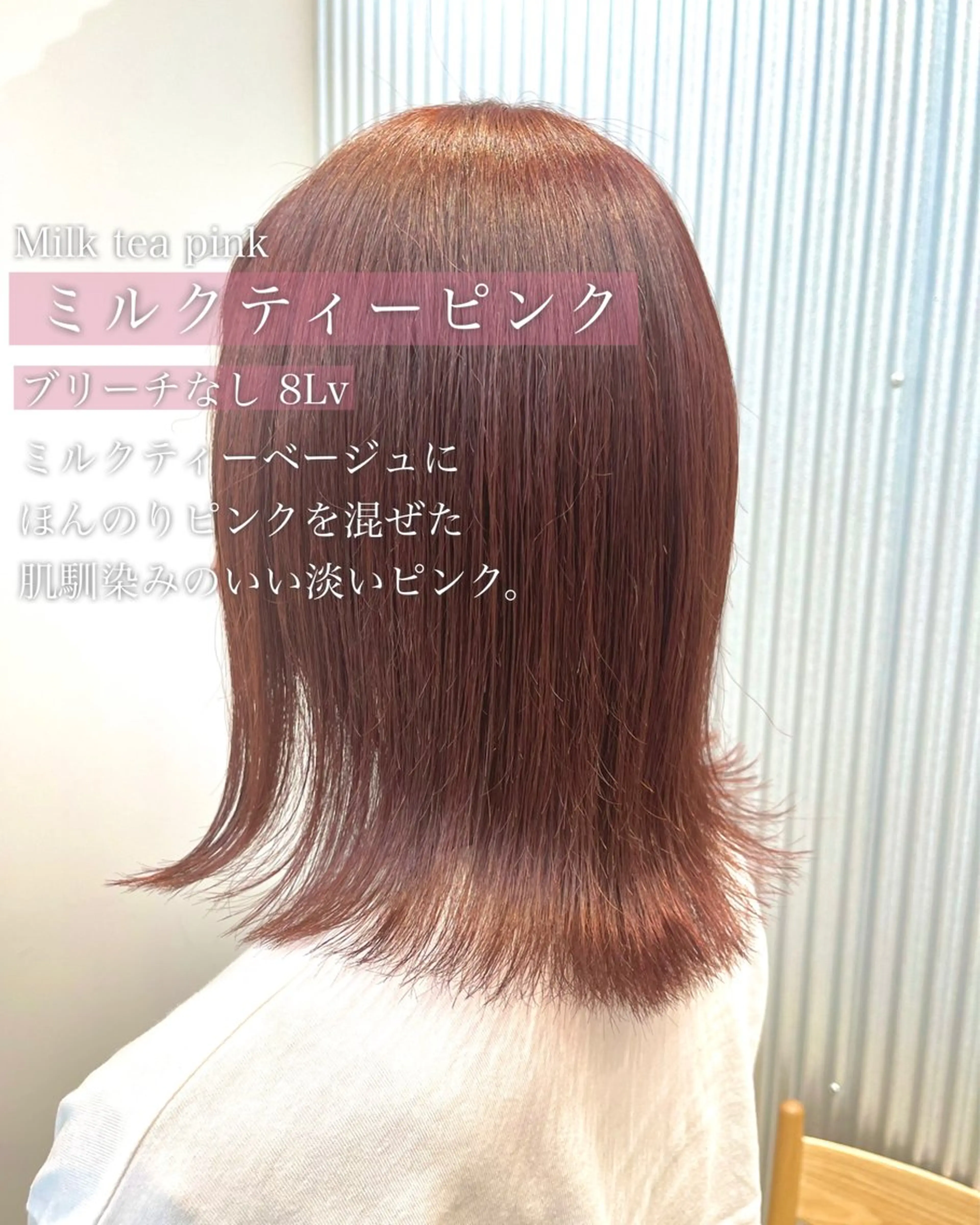 ロング カラー ヘアアレンジ レイヤーカット/ 田中 しょうのヘアスタイル