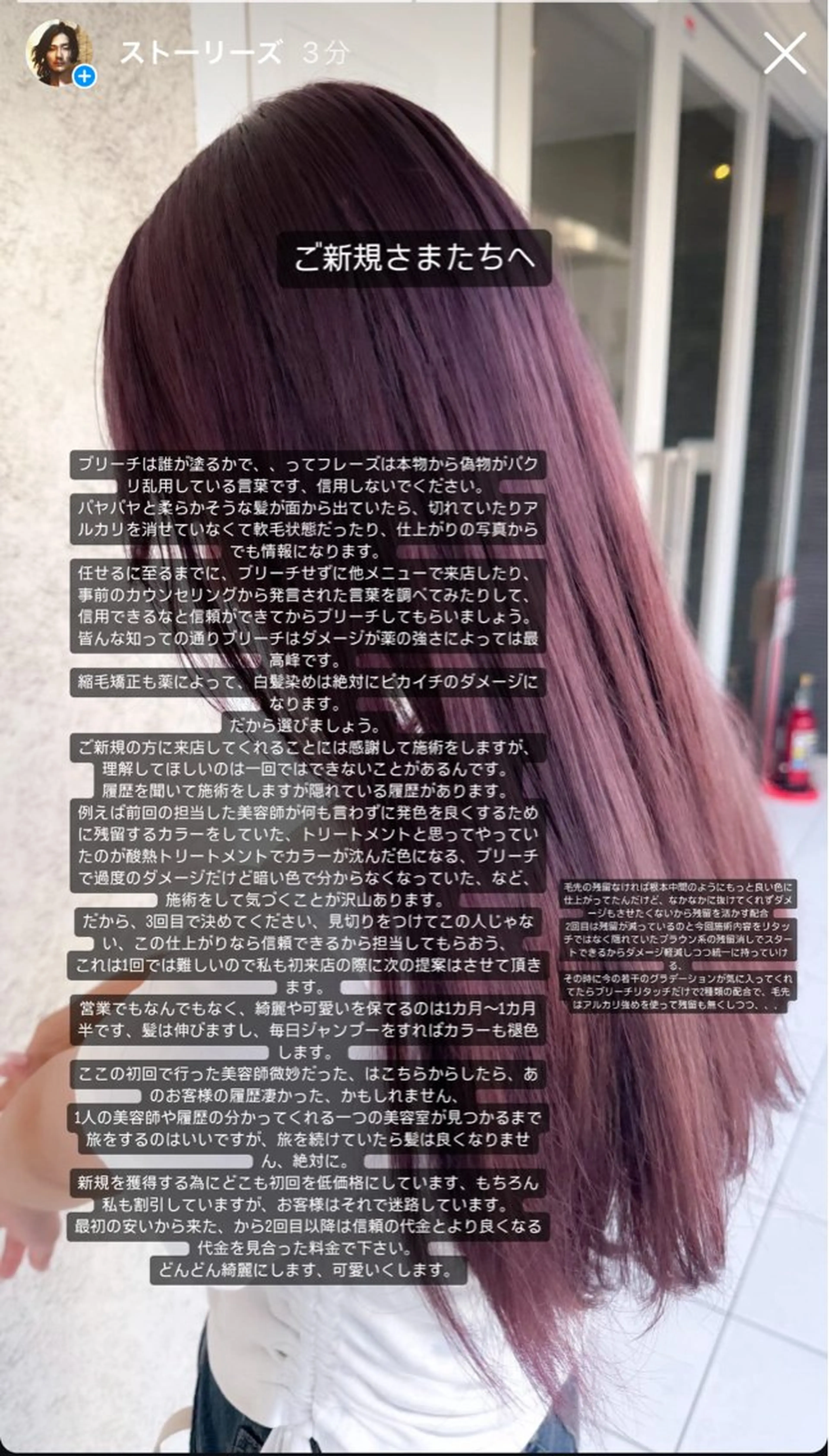 ロング カラー ヘアカラー 椎葉 祐也のヘアスタイル