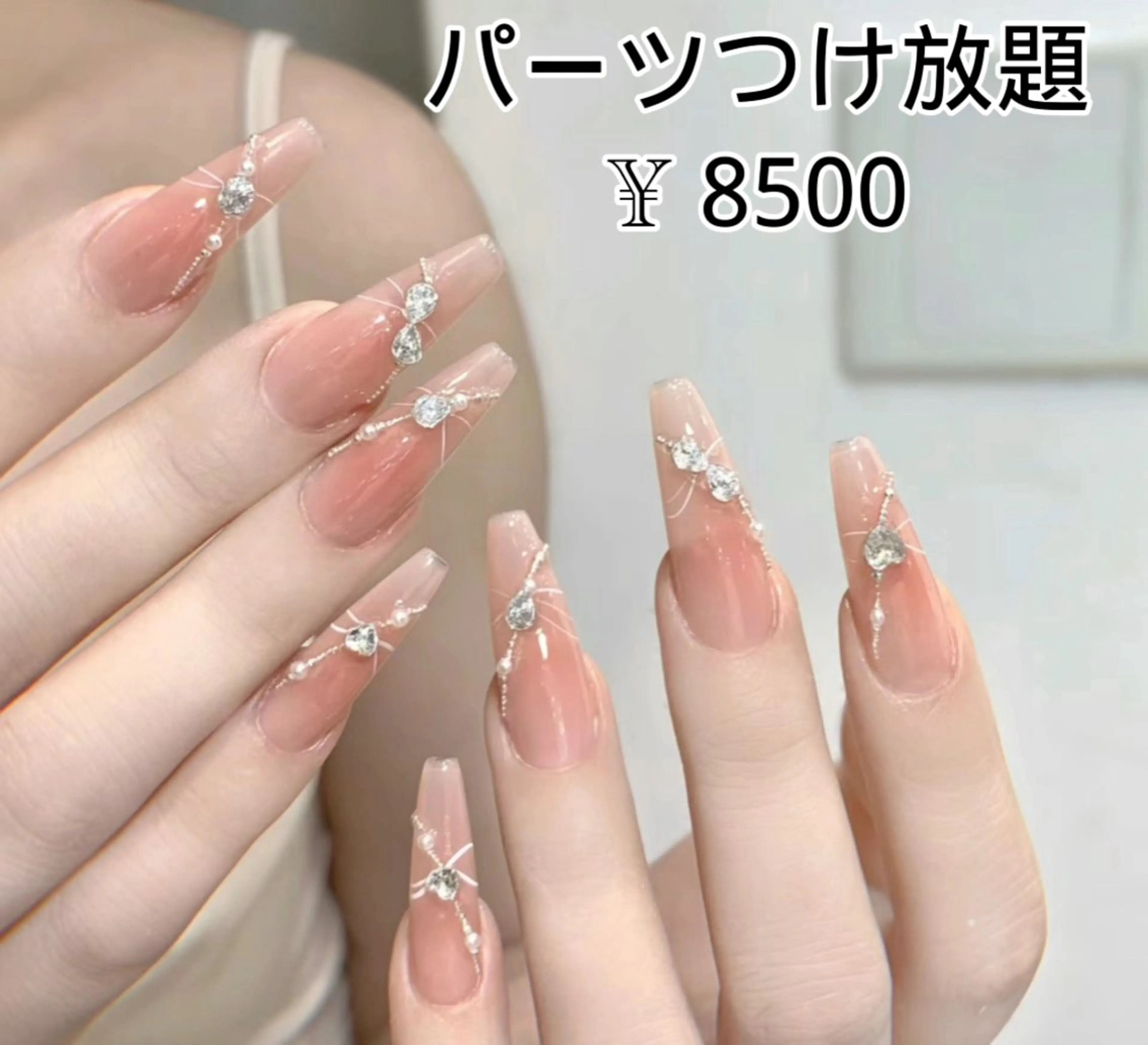 パーマ JUNA健康美エステ&リラク所属・JUNA 健康美エステ&リラクのエステ・リラクイメージ