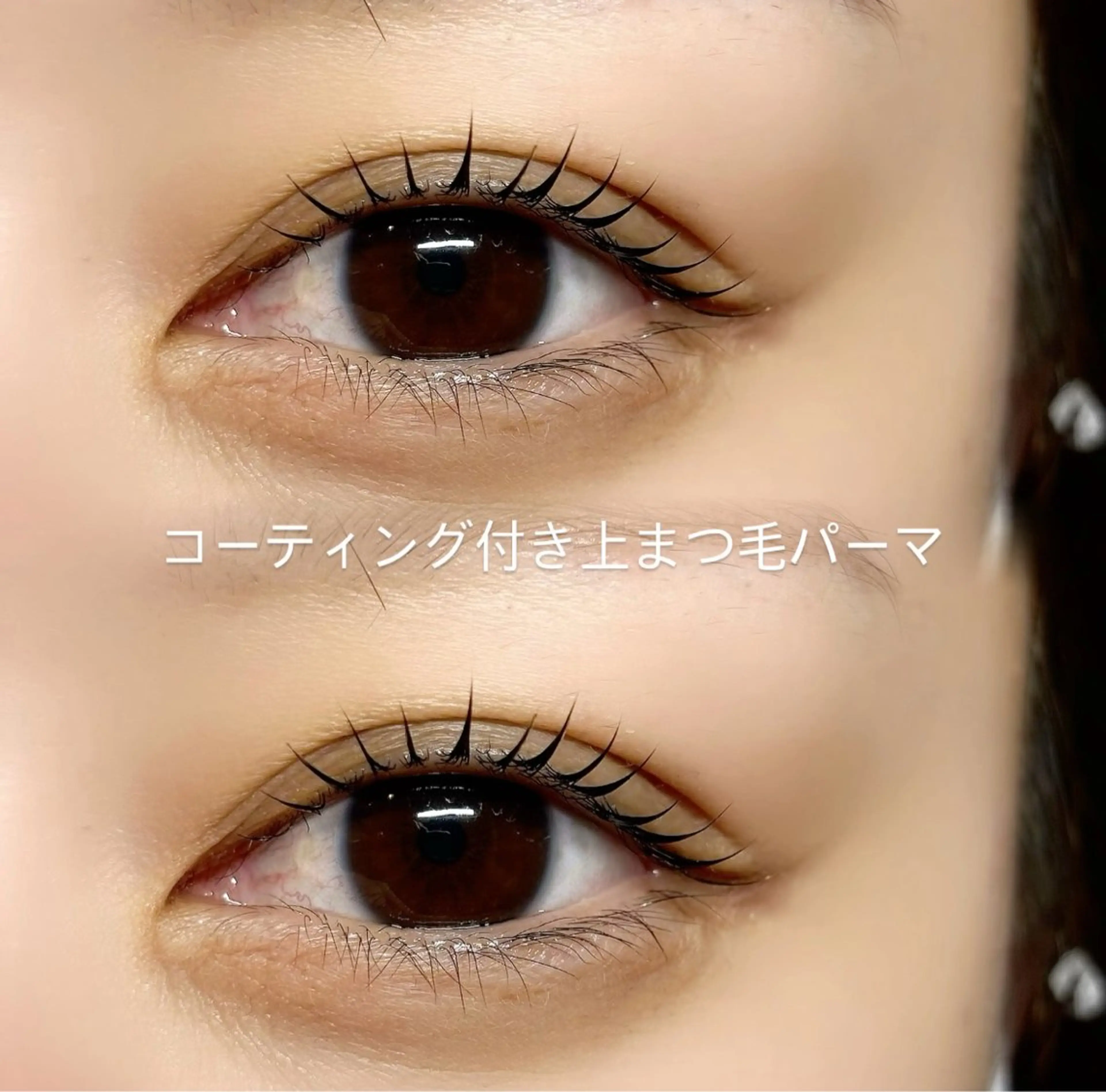 マツエク・マツパ マツパ AKl ꕤ︎︎·のマツエク・マツパデザイン