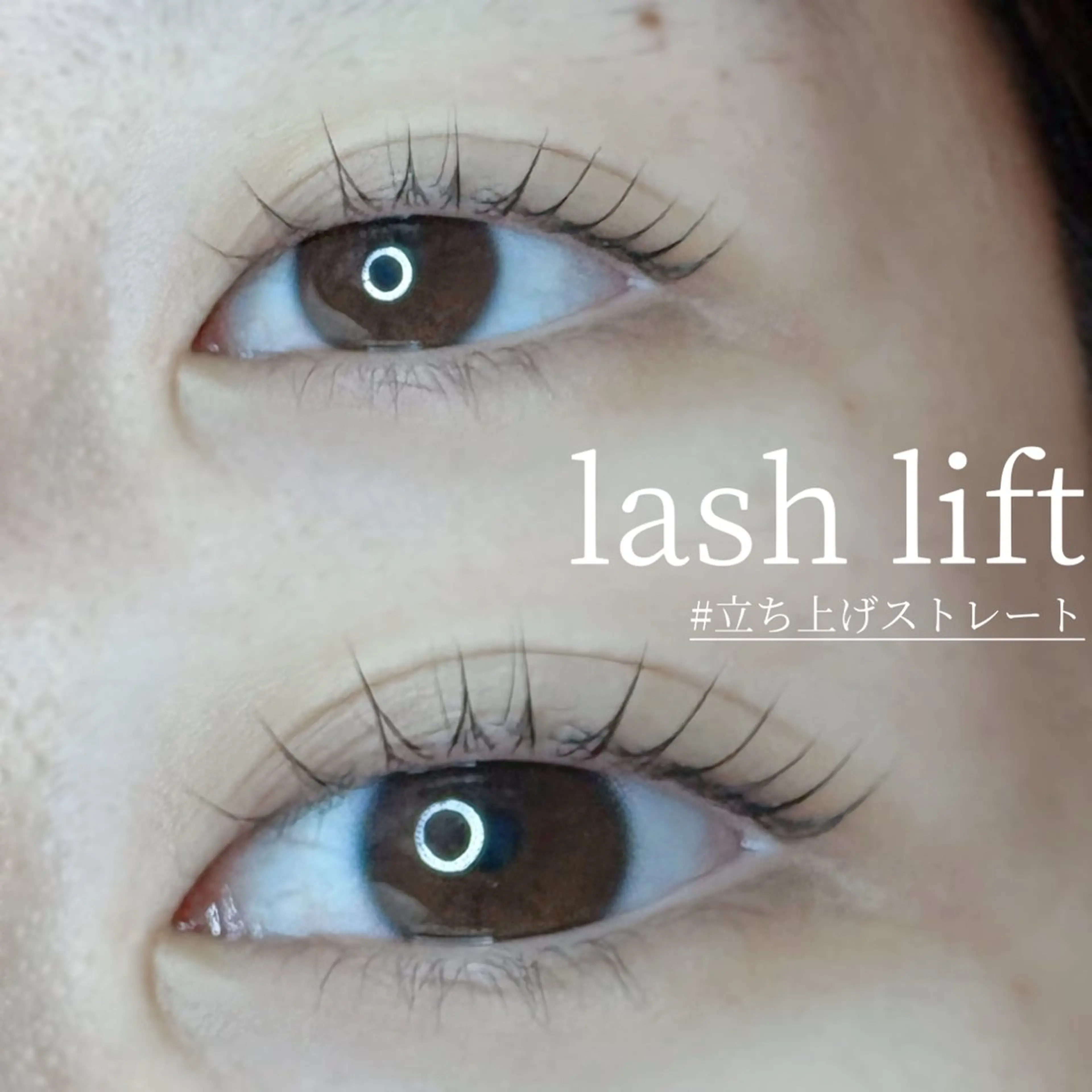 マツエク・マツパ 一重×まつ毛パーマ 🐷Bello 田中 安優奈🐷のマツエク・マツパデザイン