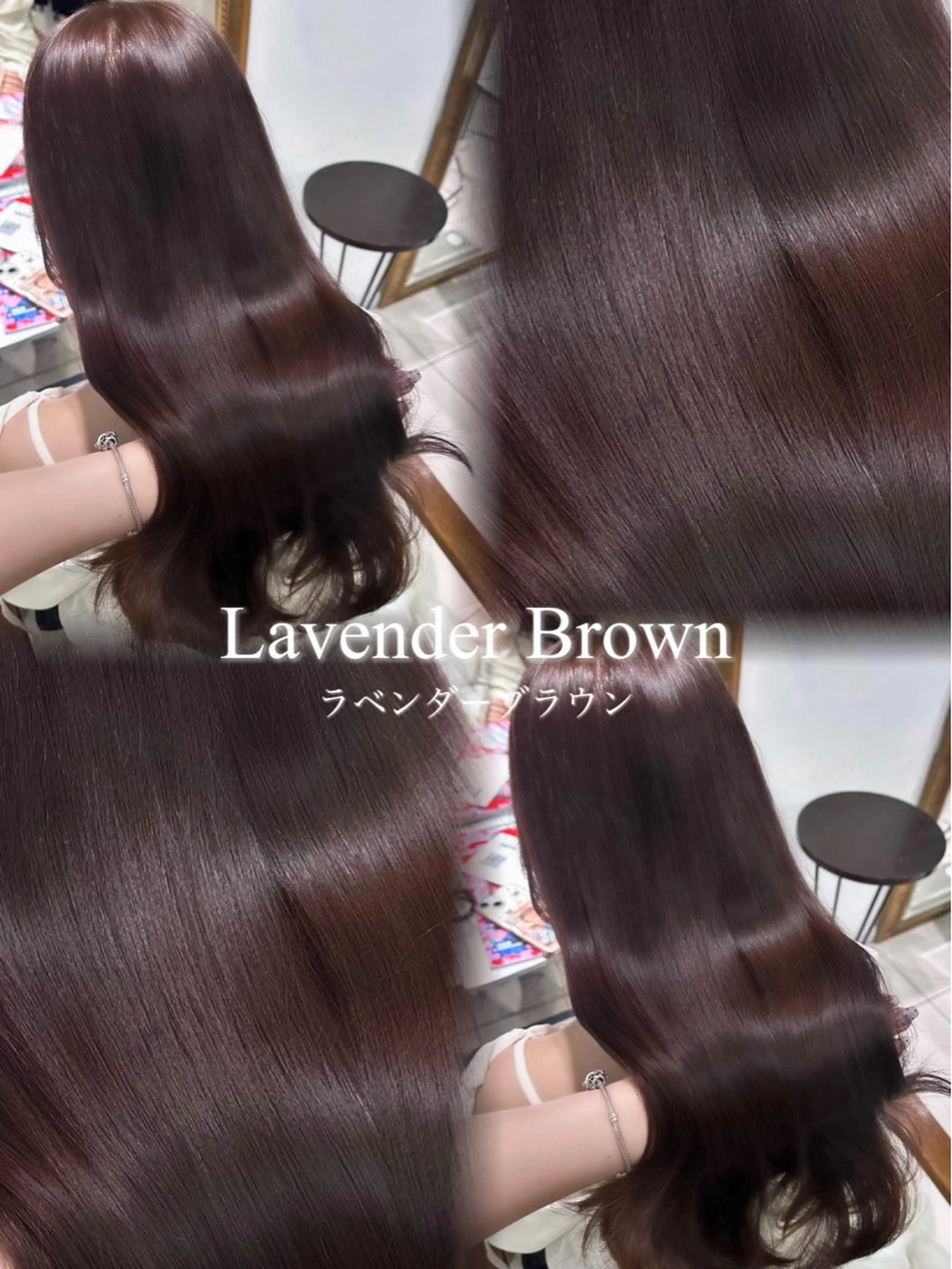 ロング カラー ヘアカラー トリートメント 髪質改善カラー🩶 Nanako ⟡.·のヘアスタイル