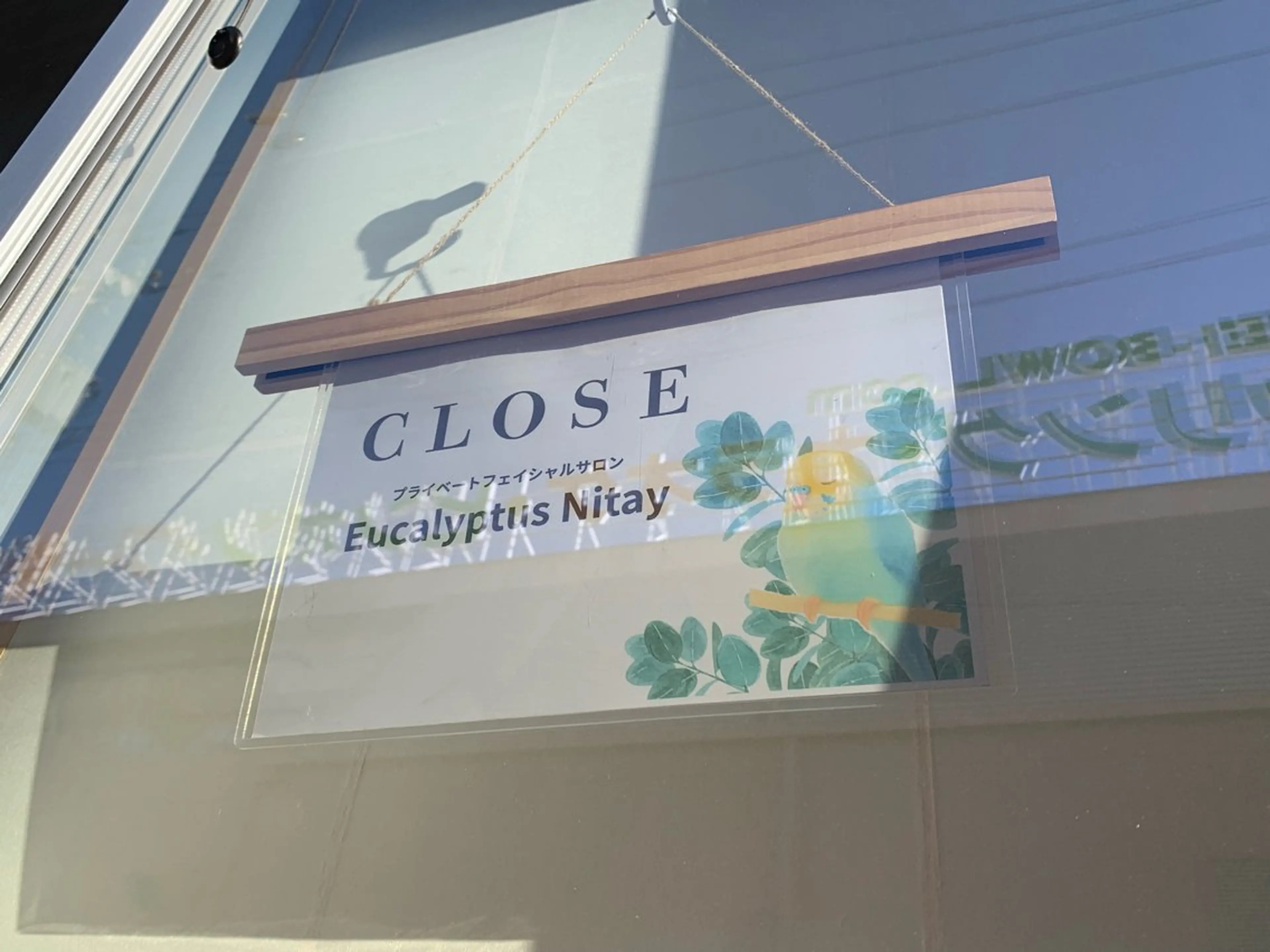 今野 弥沙子のエステ・リラクイメージ