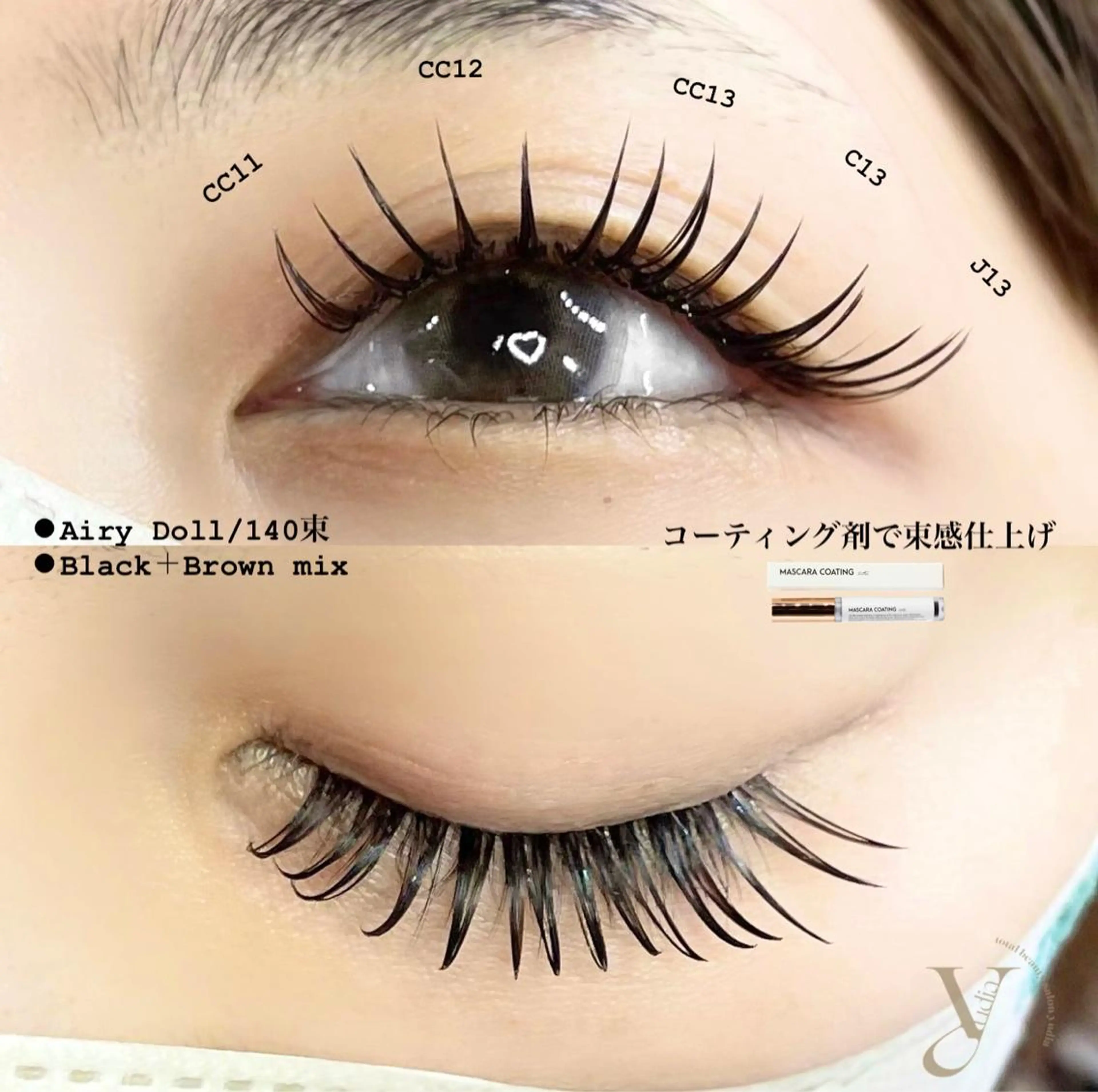 マツエク・マツパ 𝐧𝐞𝐨𝐧新宿 ❤️𝐀𝐲𝐚のマツエク・マツパデザイン