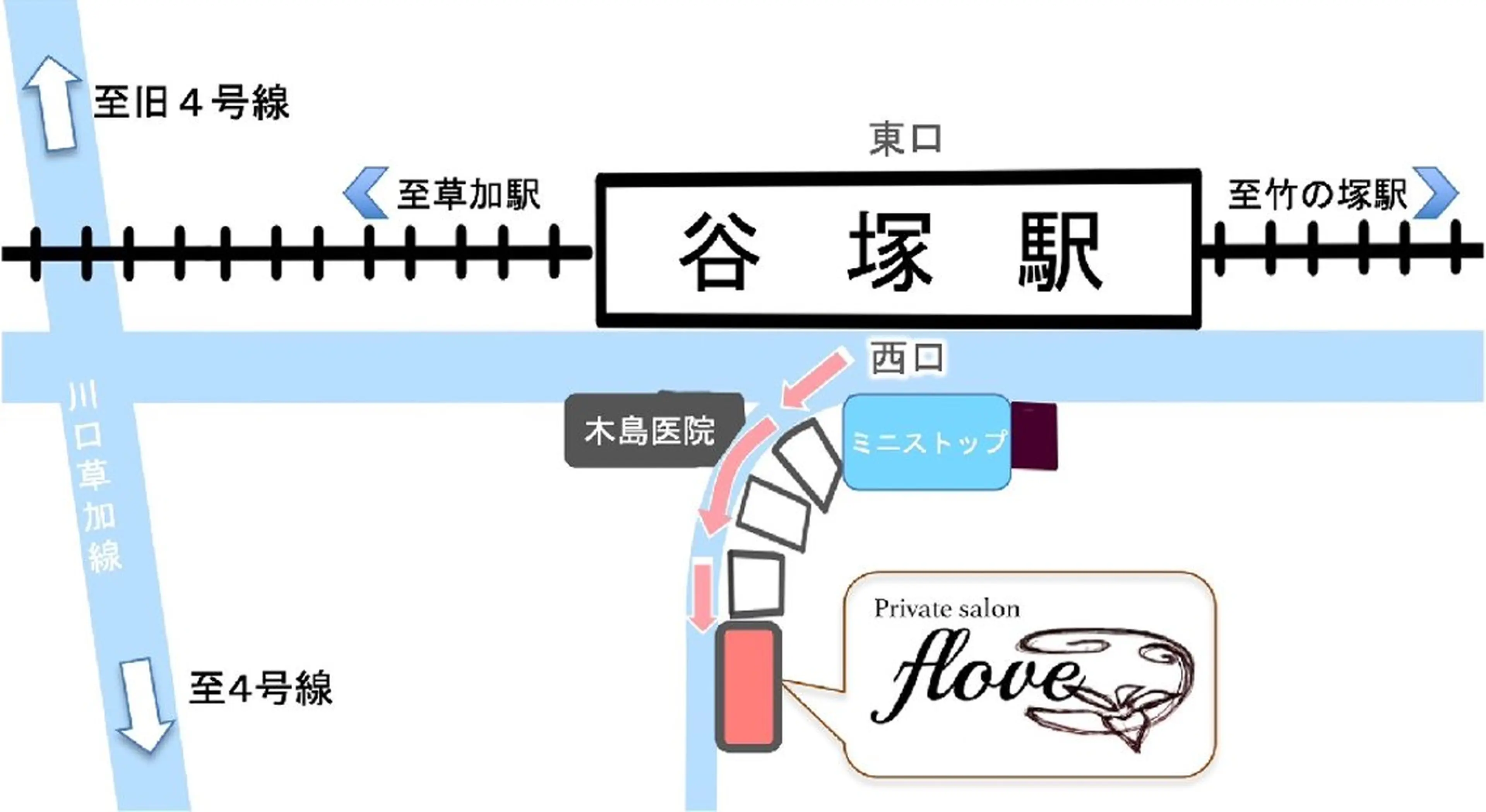 flove 　yukaのエステ・リラクイメージ