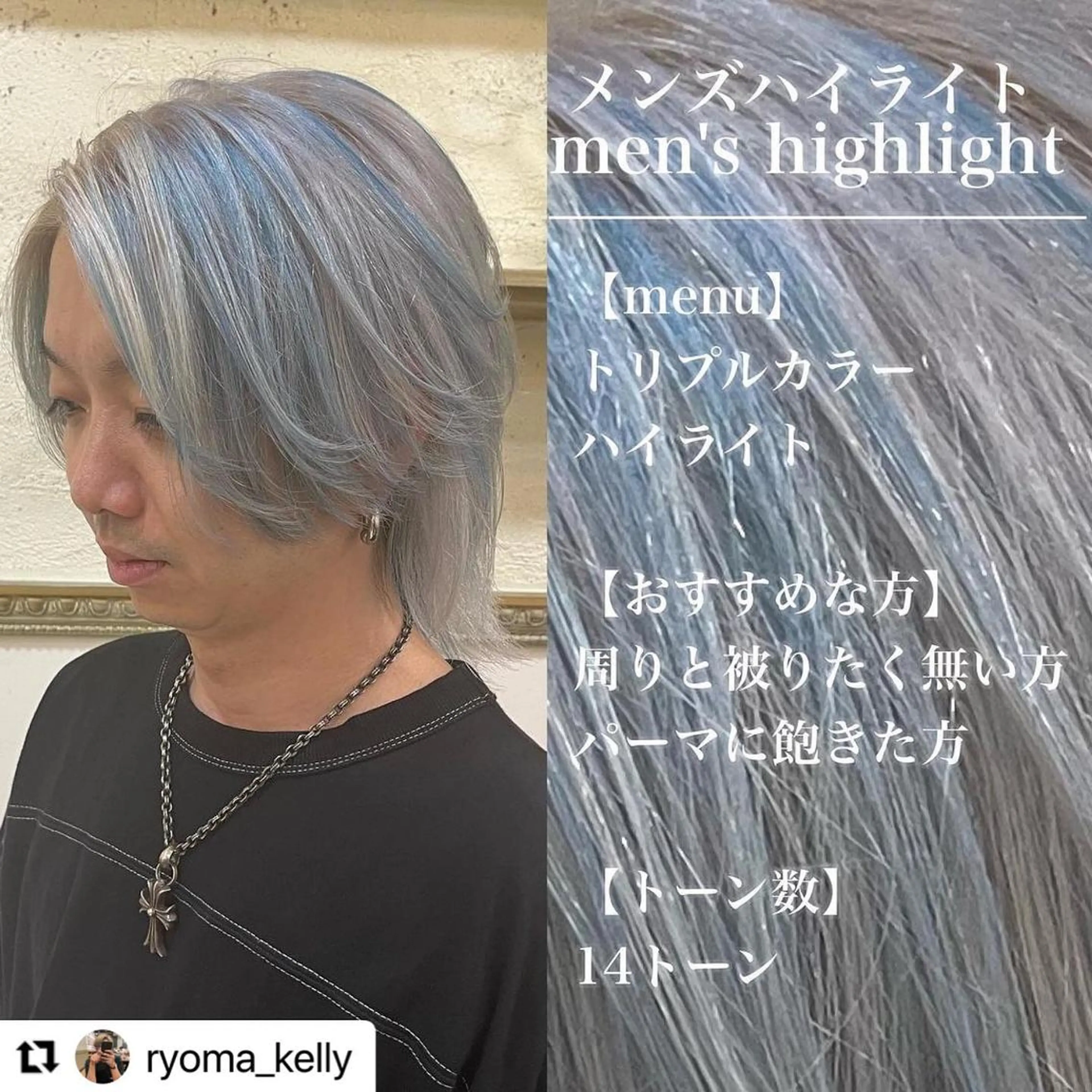 ミディアム カラー メンズ 🩷Eny terrace🩷のヘアスタイル