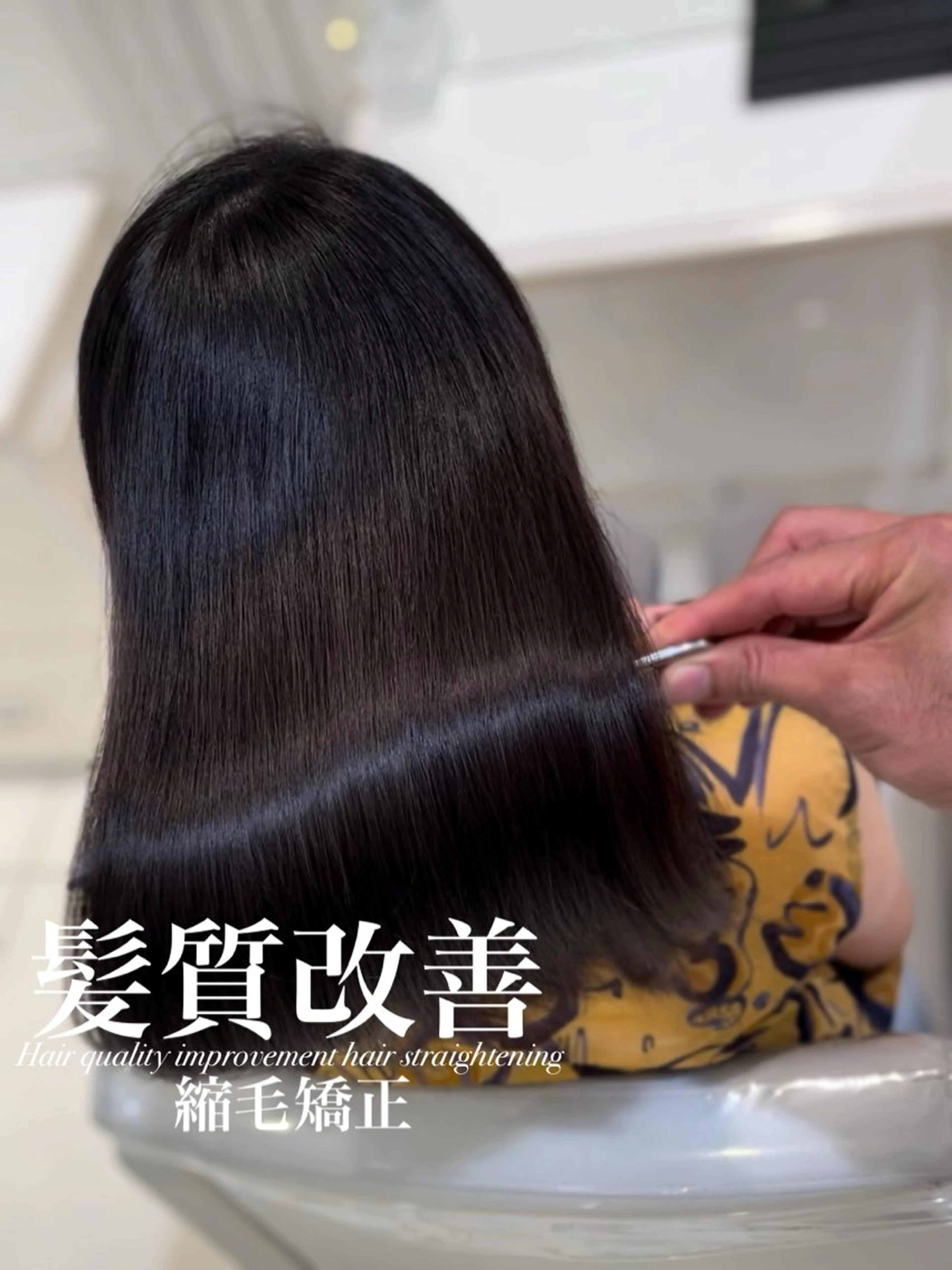 セミロング 縮毛矯正 トリートメント 【美髪特化・ 髪質改善】　古橋 晃のヘアスタイル