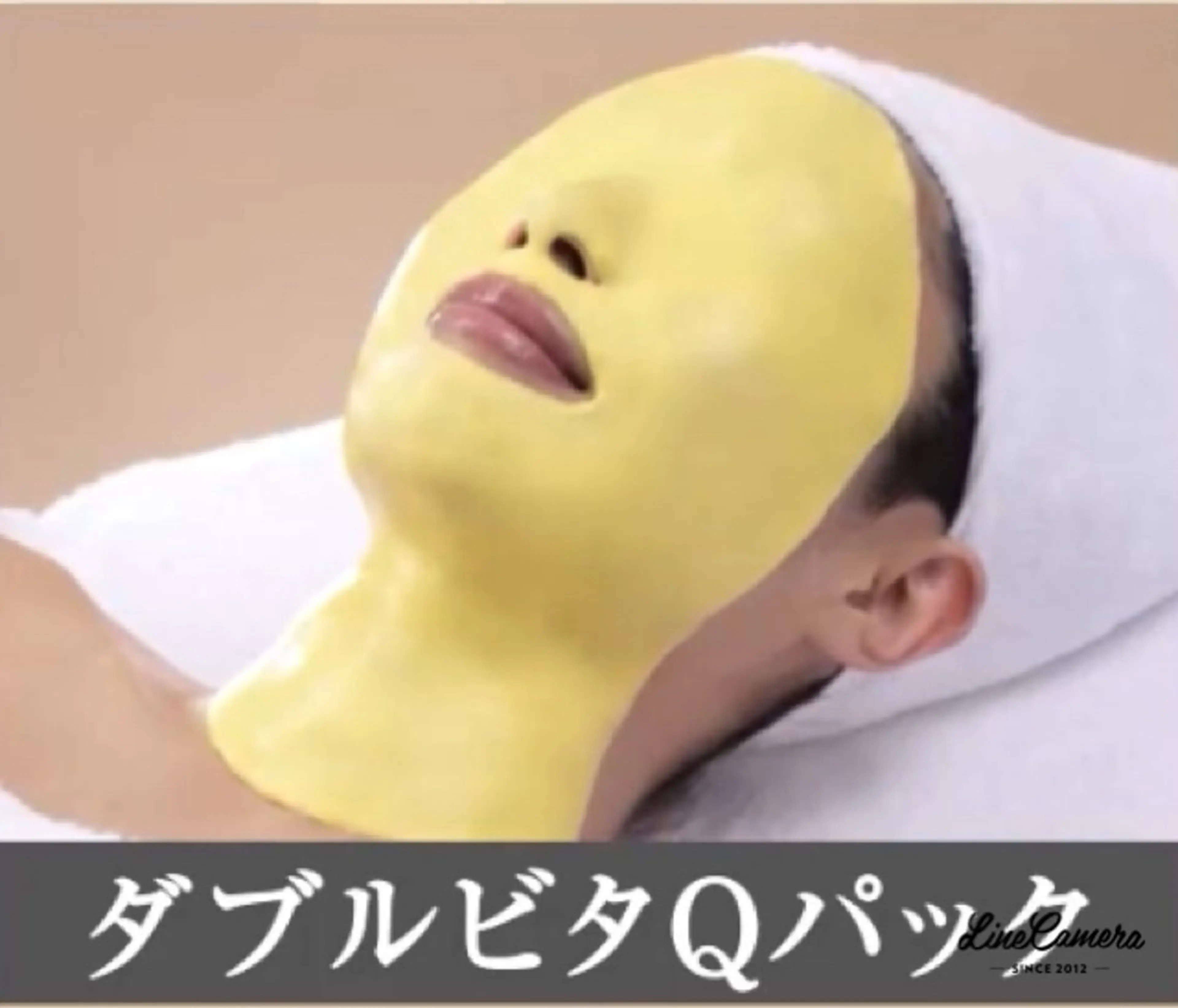 \ダブルビタQパック¥ 2,200(税込)お肌にビタミンチャージパッと明るく、くすみの無いお肌へニキビ跡にも効果あり！の写真