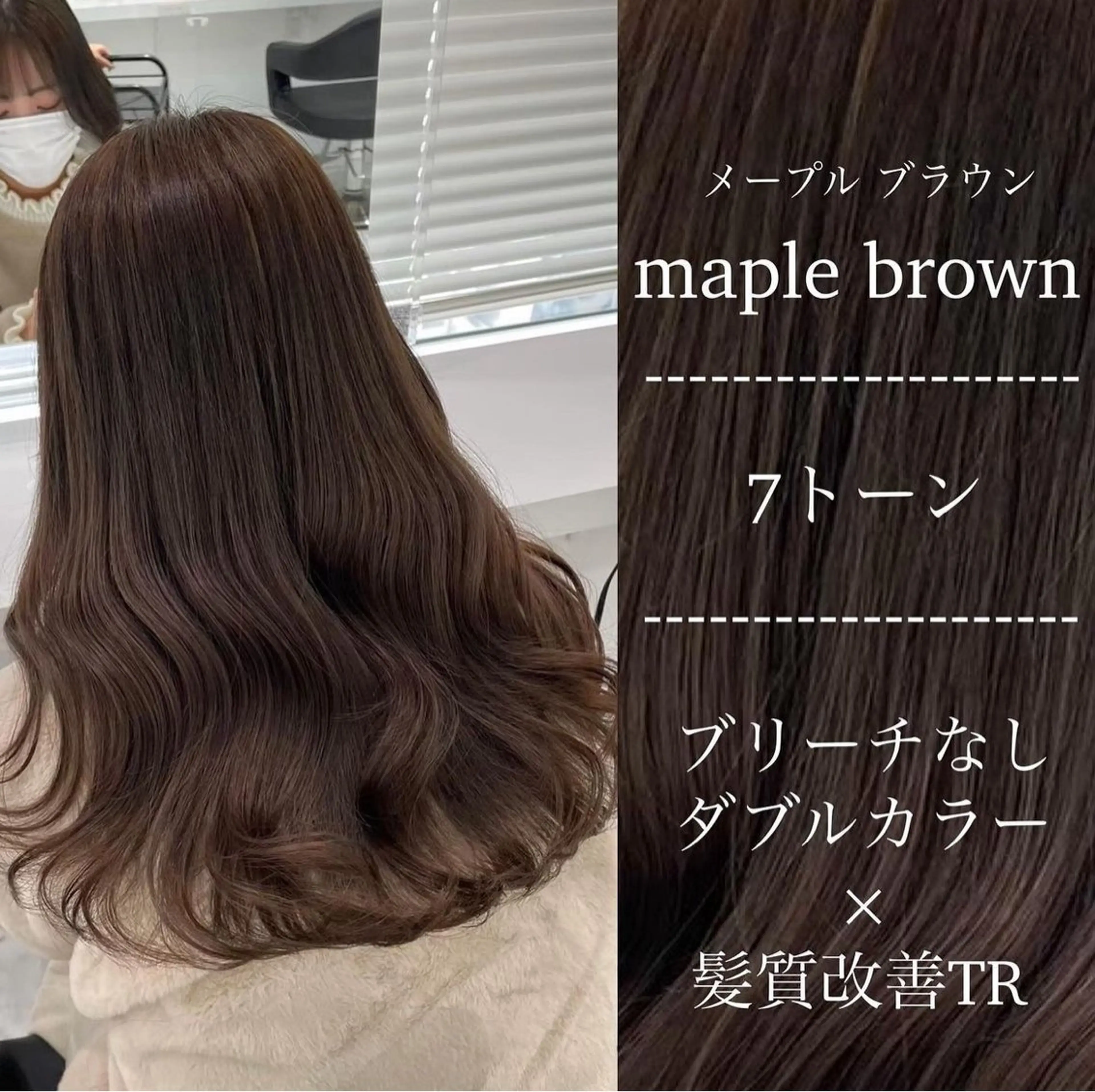 カラー 🤍ブリーチなし ブラウンhimi🤍のヘアスタイル