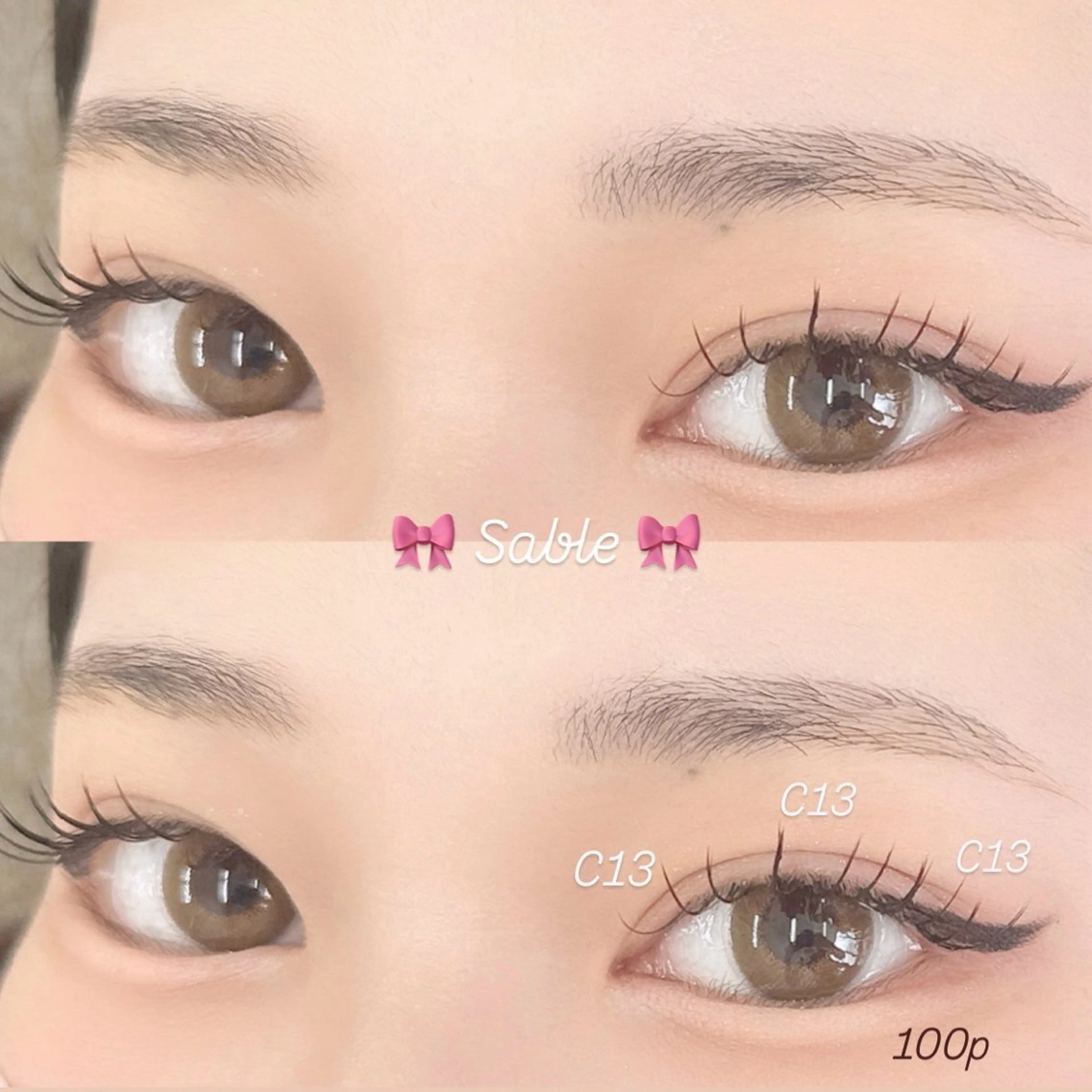 マツエク・マツパ マツエク B☆STAR 💖メイ💖のマツエク・マツパデザイン