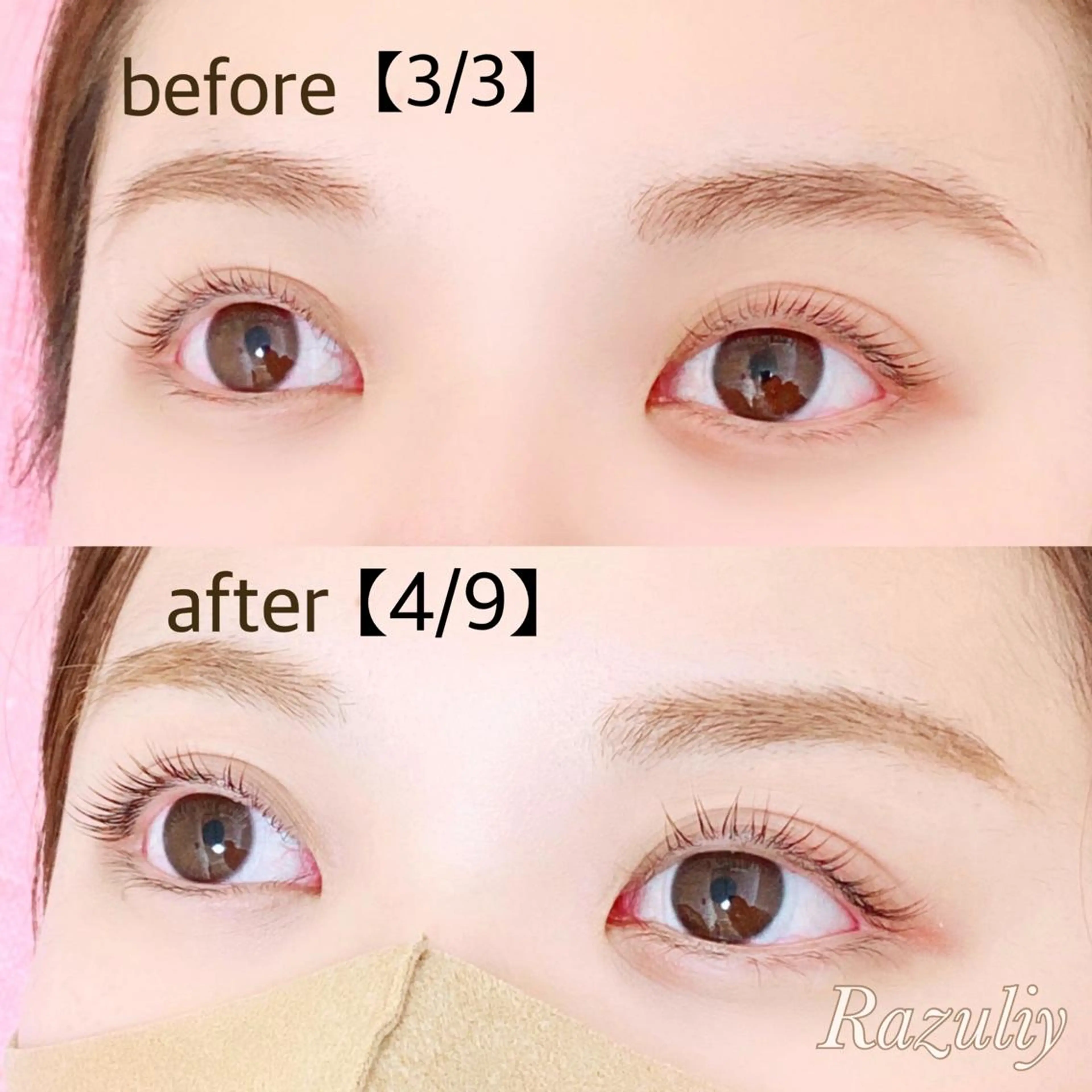 マツエク・マツパ マツパ Eyelash  Razuliy所属・Razuliy （ラズリー）のマツエク・マツパデザイン