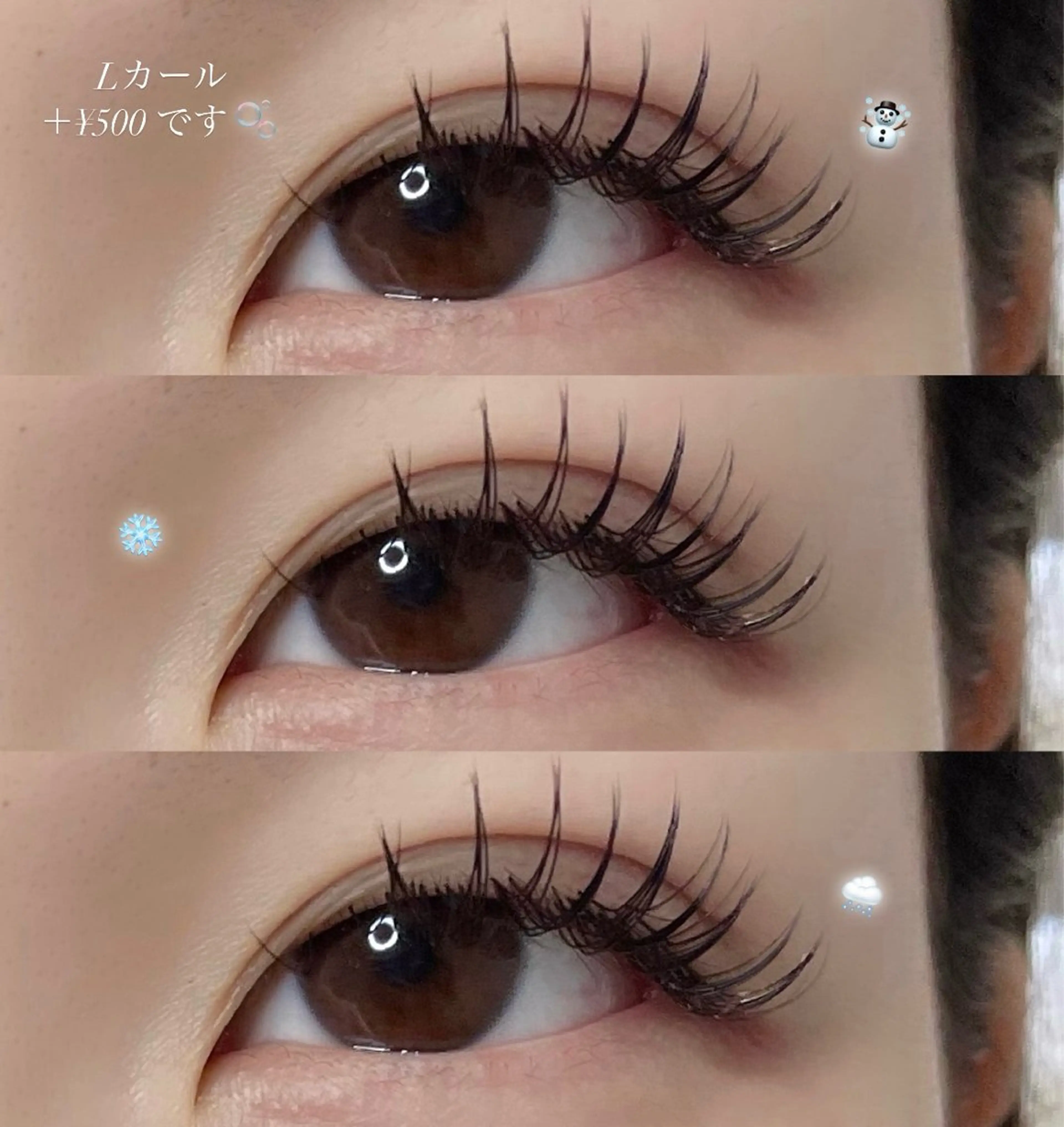 🪩セーブルエクステ140本🪩の写真