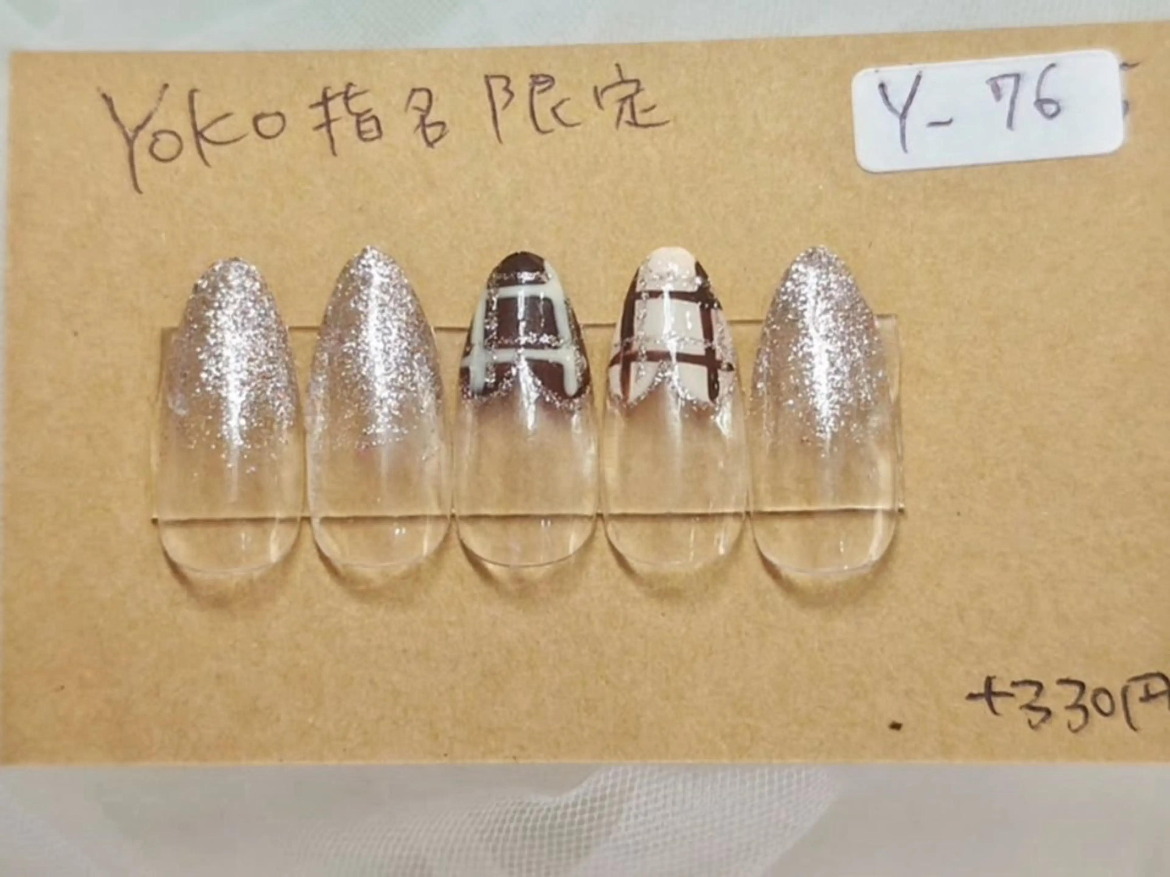 ネイル はあとねいる西新店 yokoのネイルデザイン