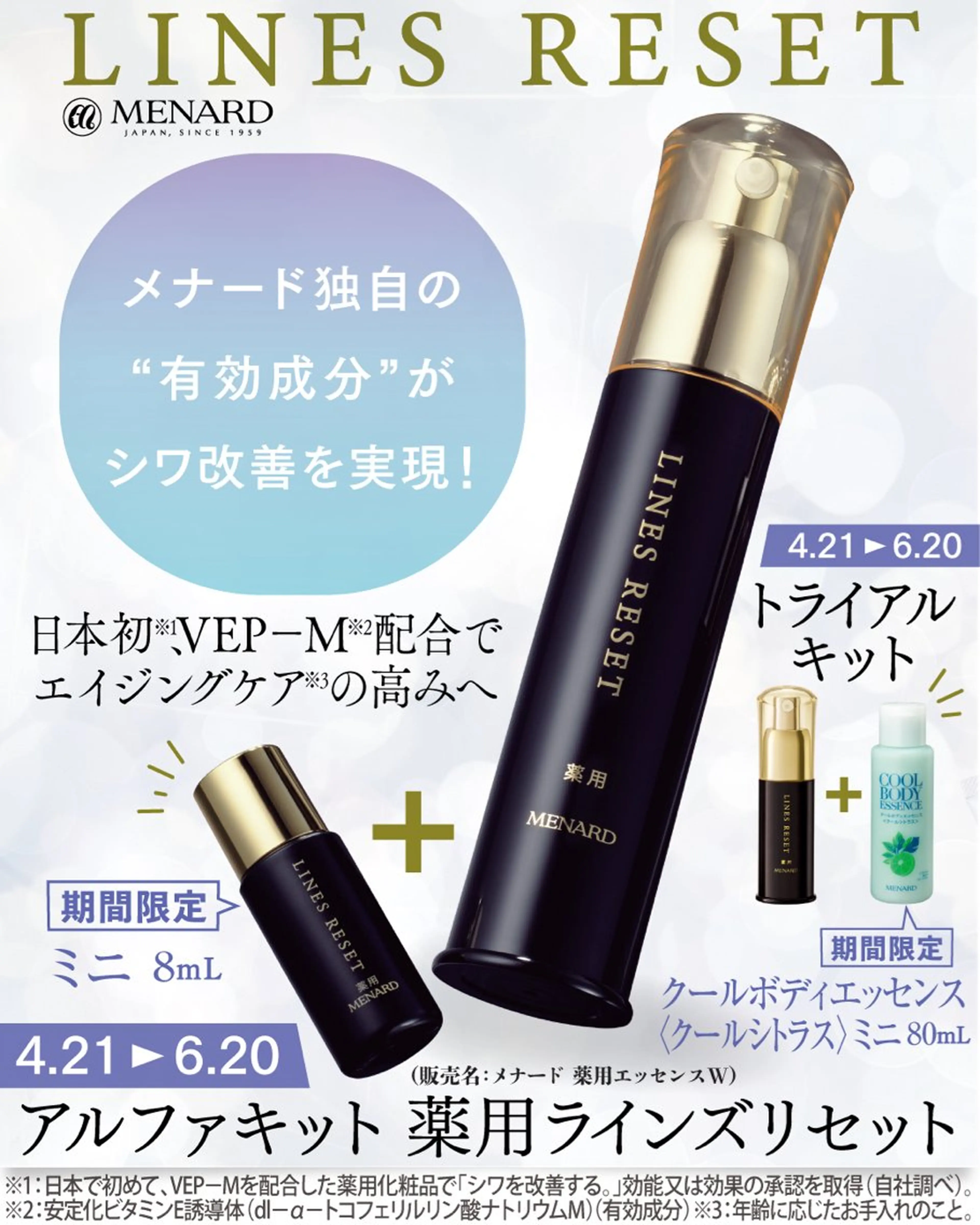 小倉 麻由のエステ・リラクイメージ