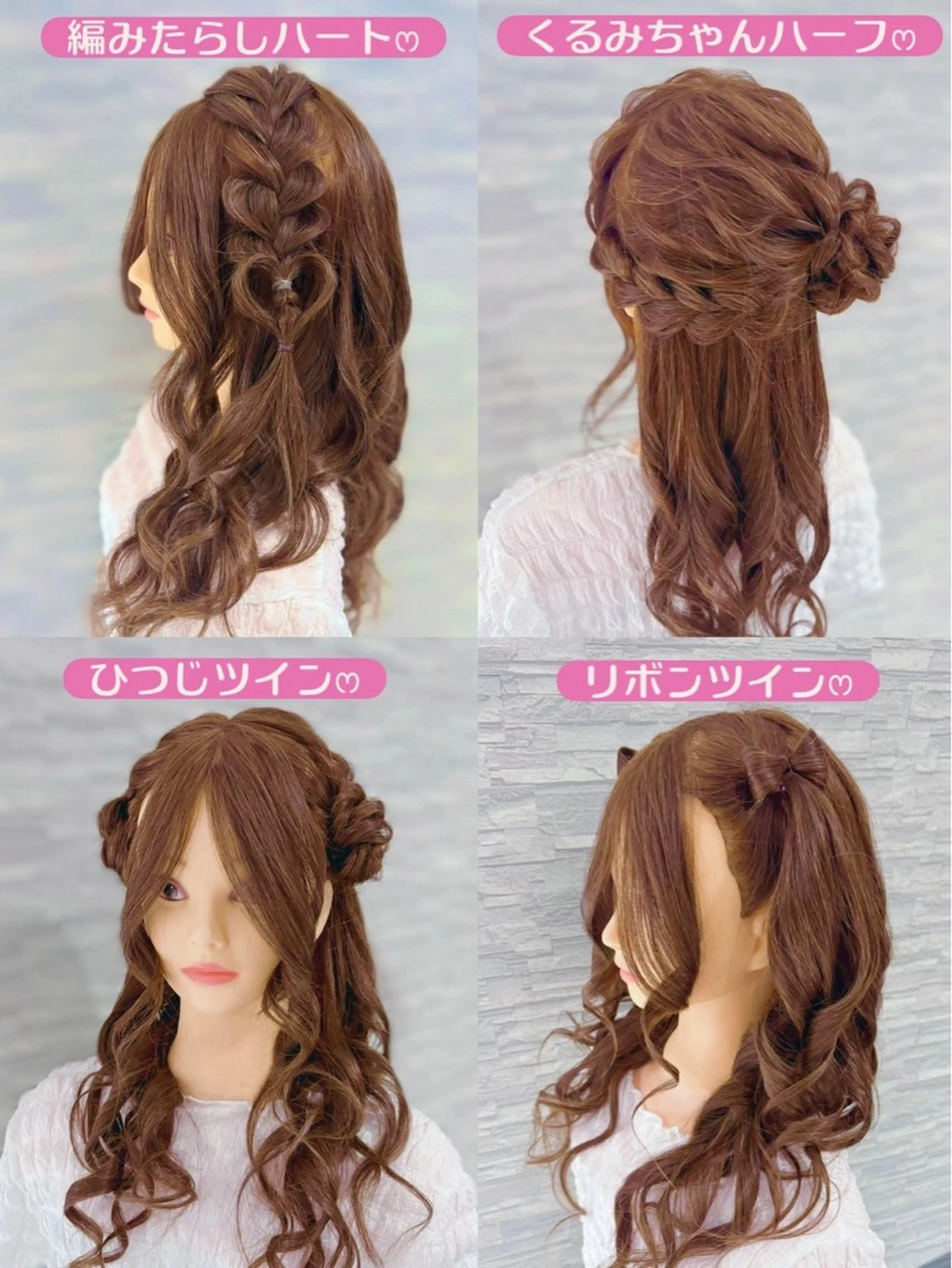 ヘアアレンジ hairset salonのヘアスタイル