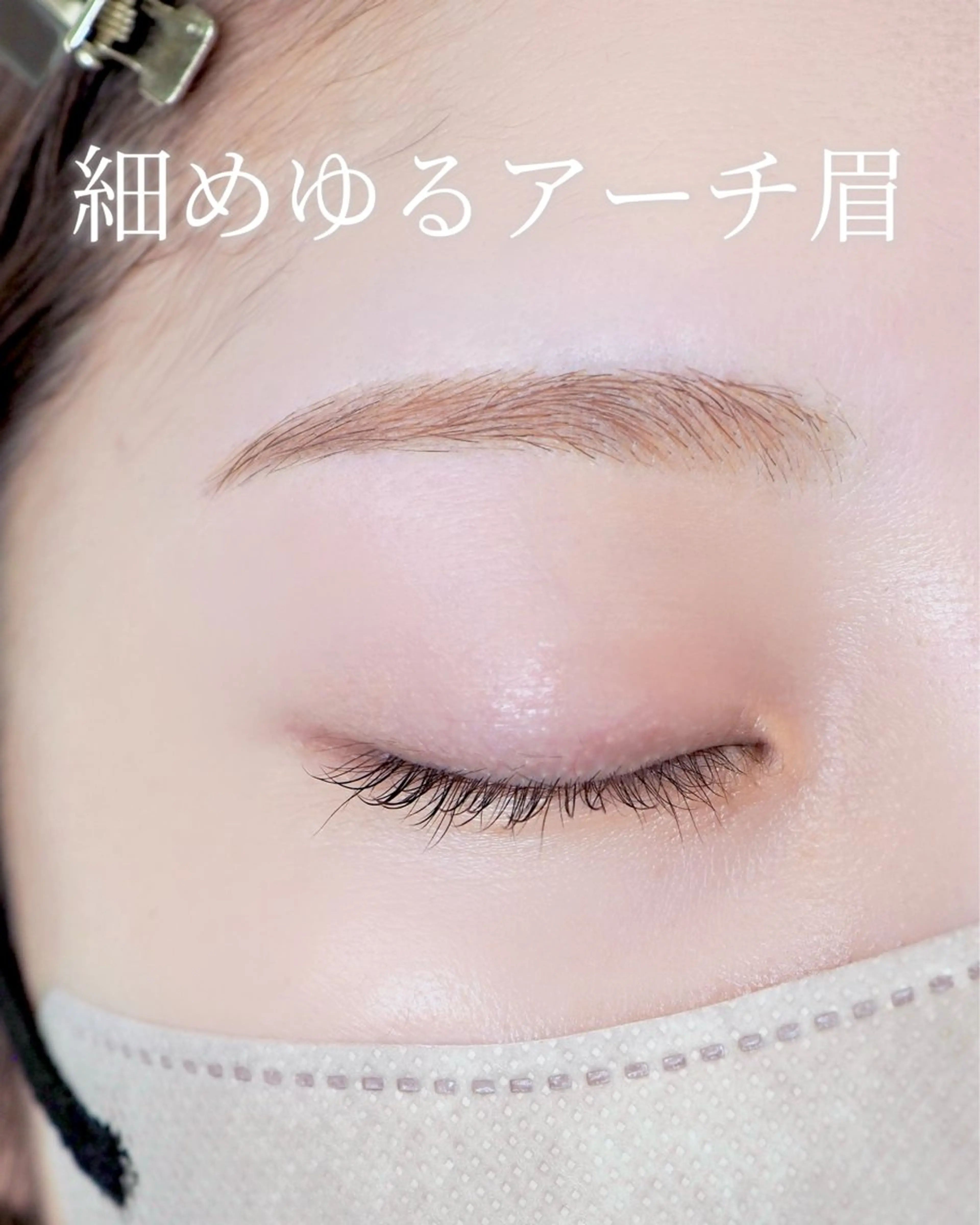 triton 佐鳴台のマツエク・マツパデザイン