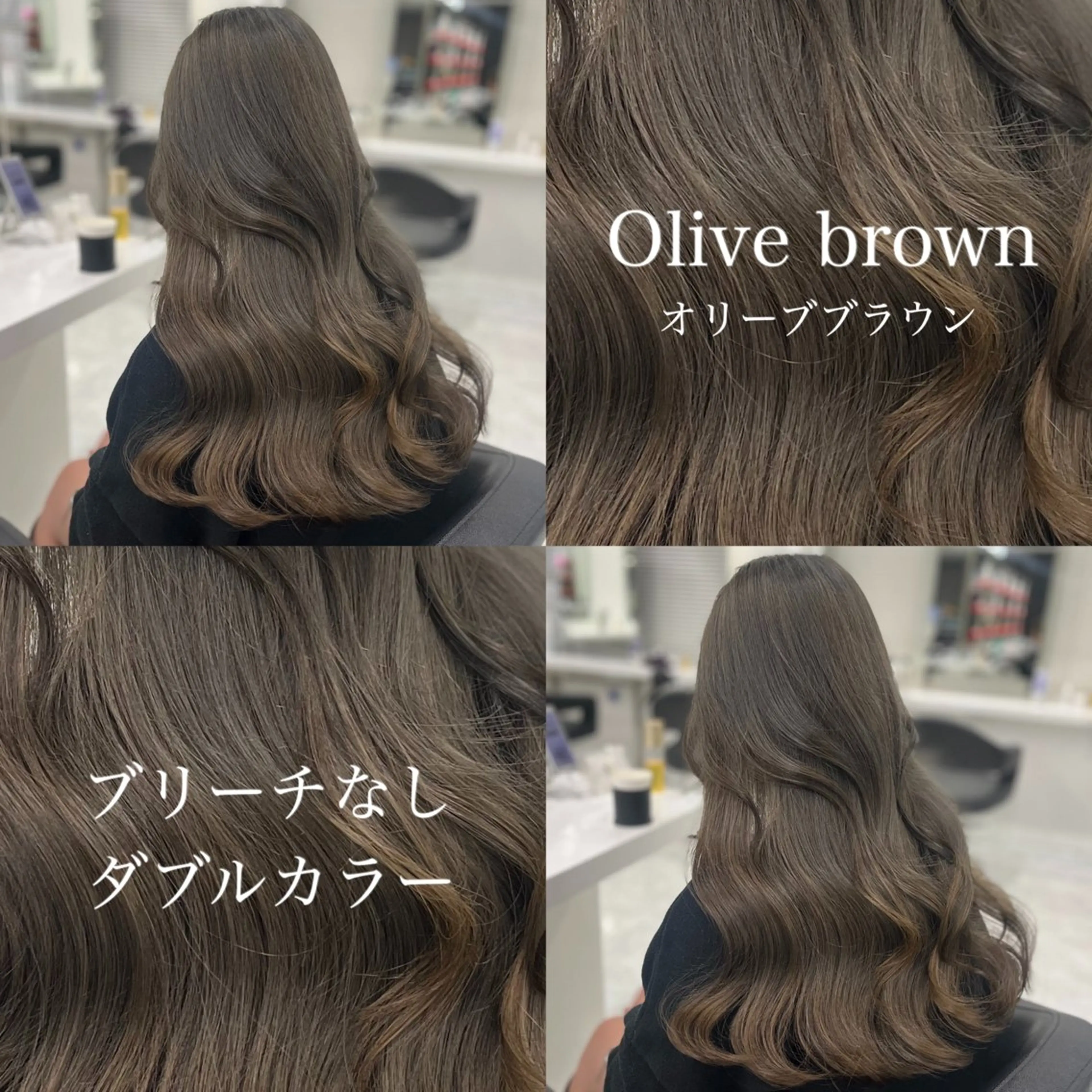 ロング ヘアカラー トリートメント ♡くすみトレンド ♡Rikutoのヘアスタイル