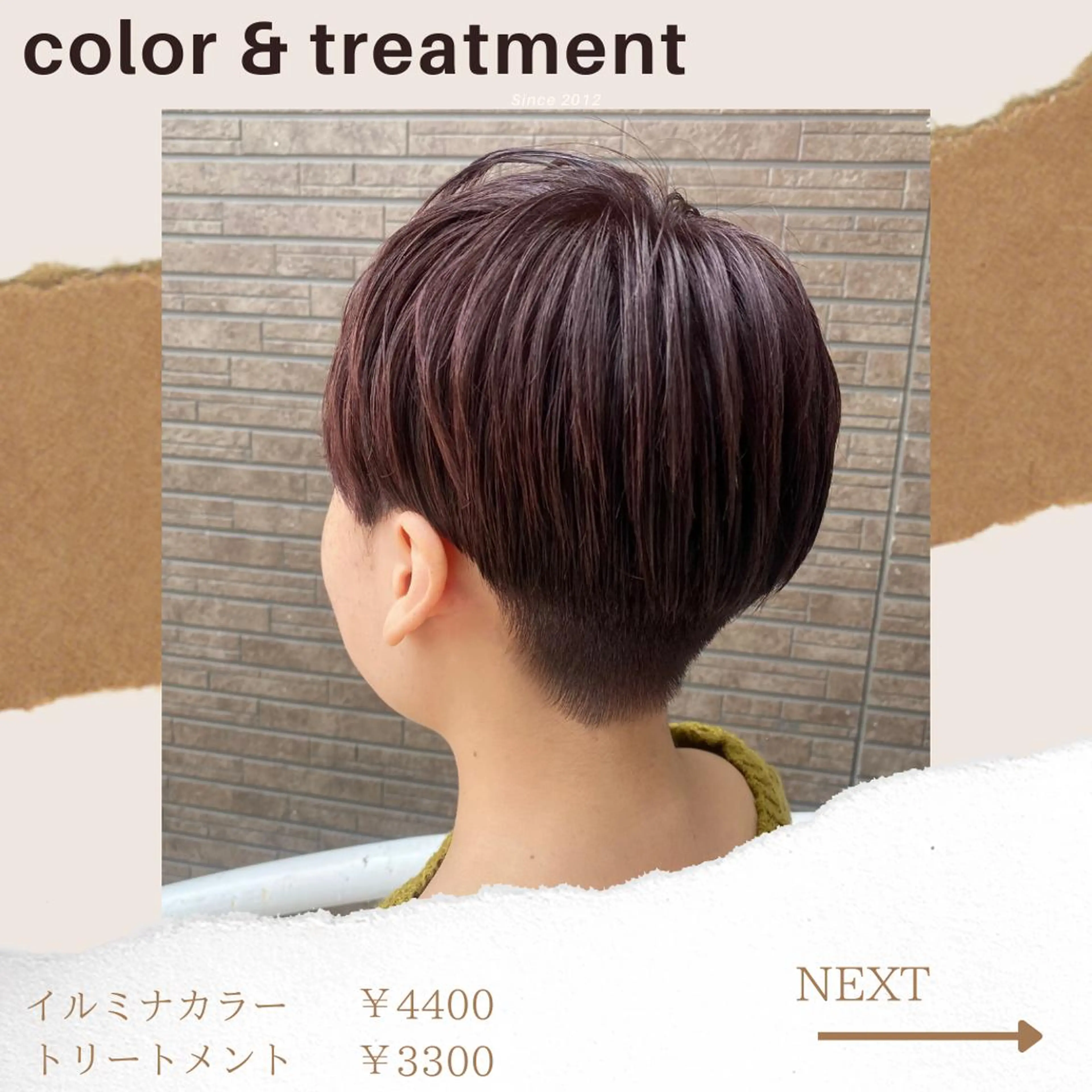 ショート カラー メンズカット/パーマ 👟黒田紗名👟のヘアスタイル