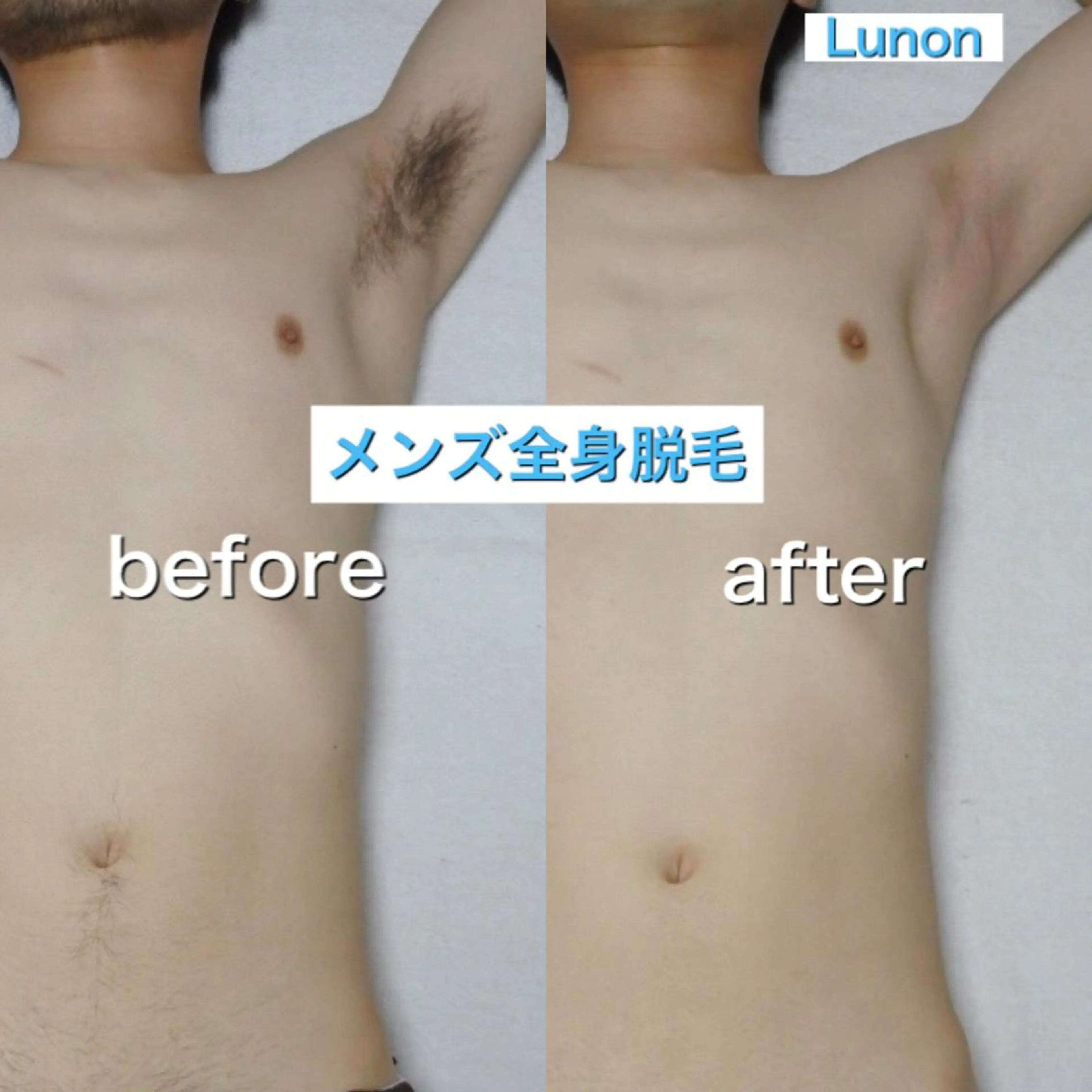 Lunon 【ルノン】のエステ・リラクイメージ