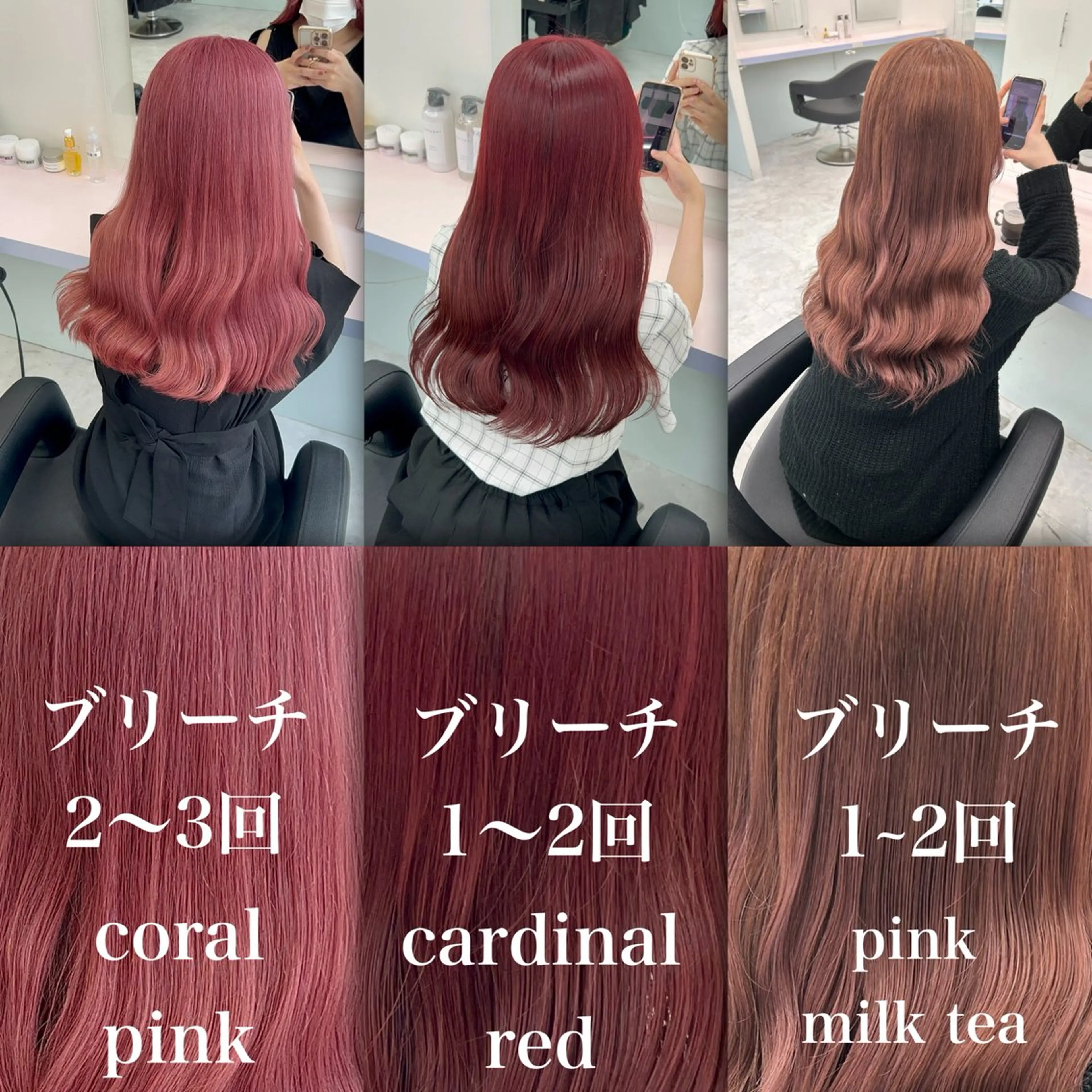 ロング カラー ヘアアレンジ ヘアカラー トリートメント ブリーチなしの達人 🌈KAITOのヘアスタイル