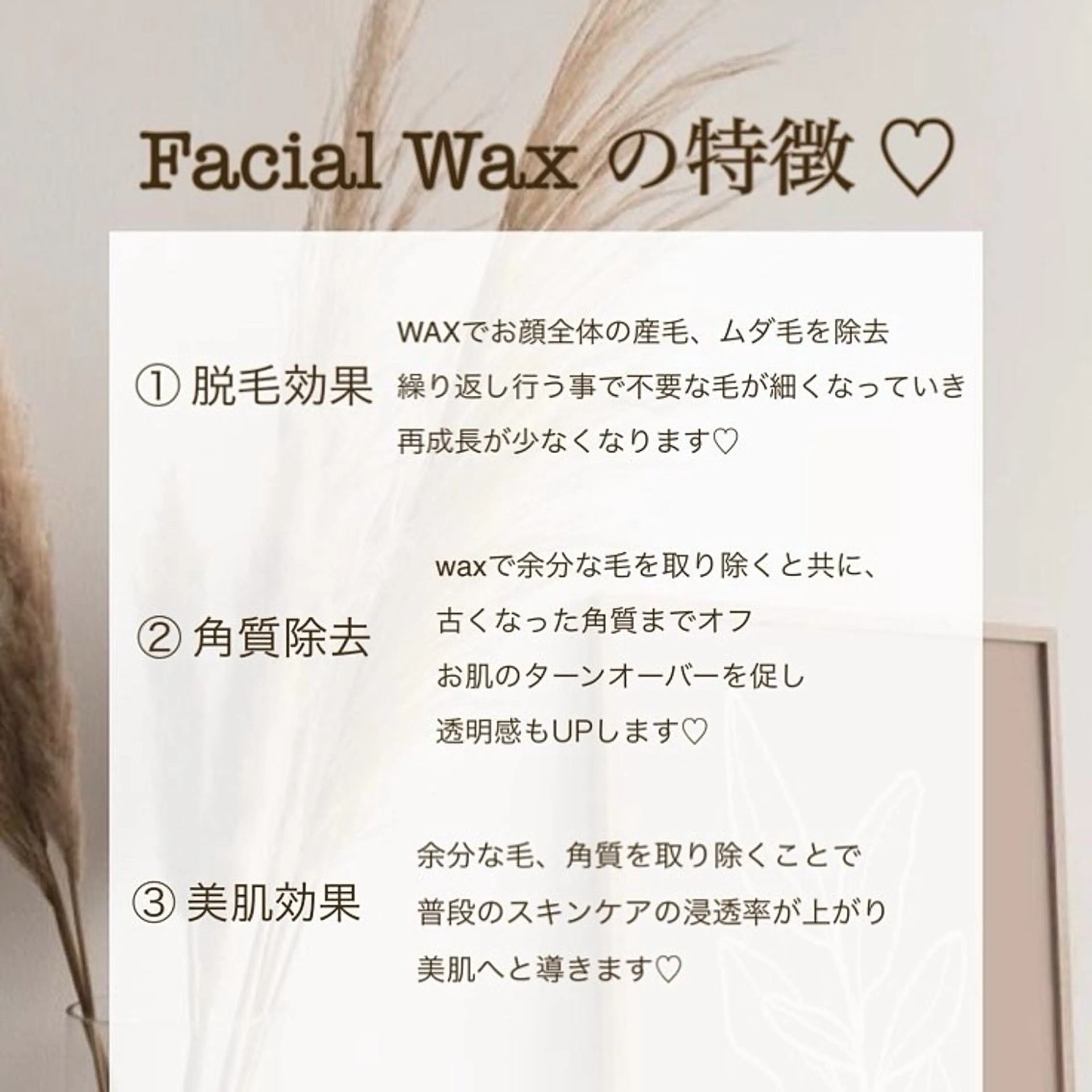 脱毛 R eyのネイルデザイン